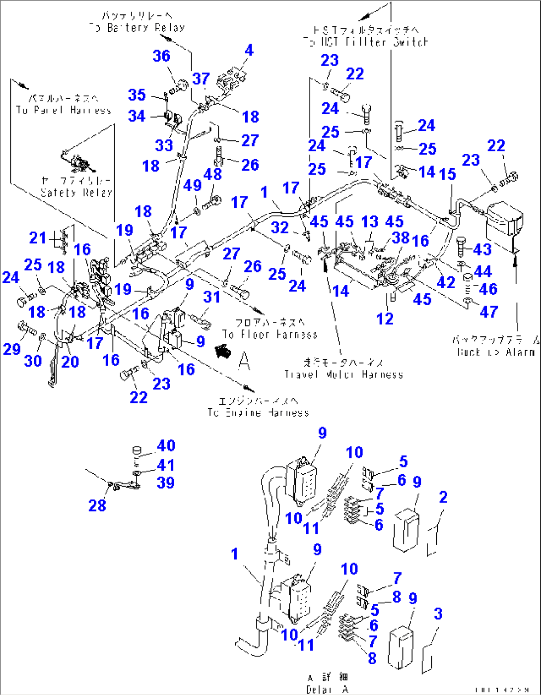 ELECTRICAL SYSTEM (VEHICLE WIRING)