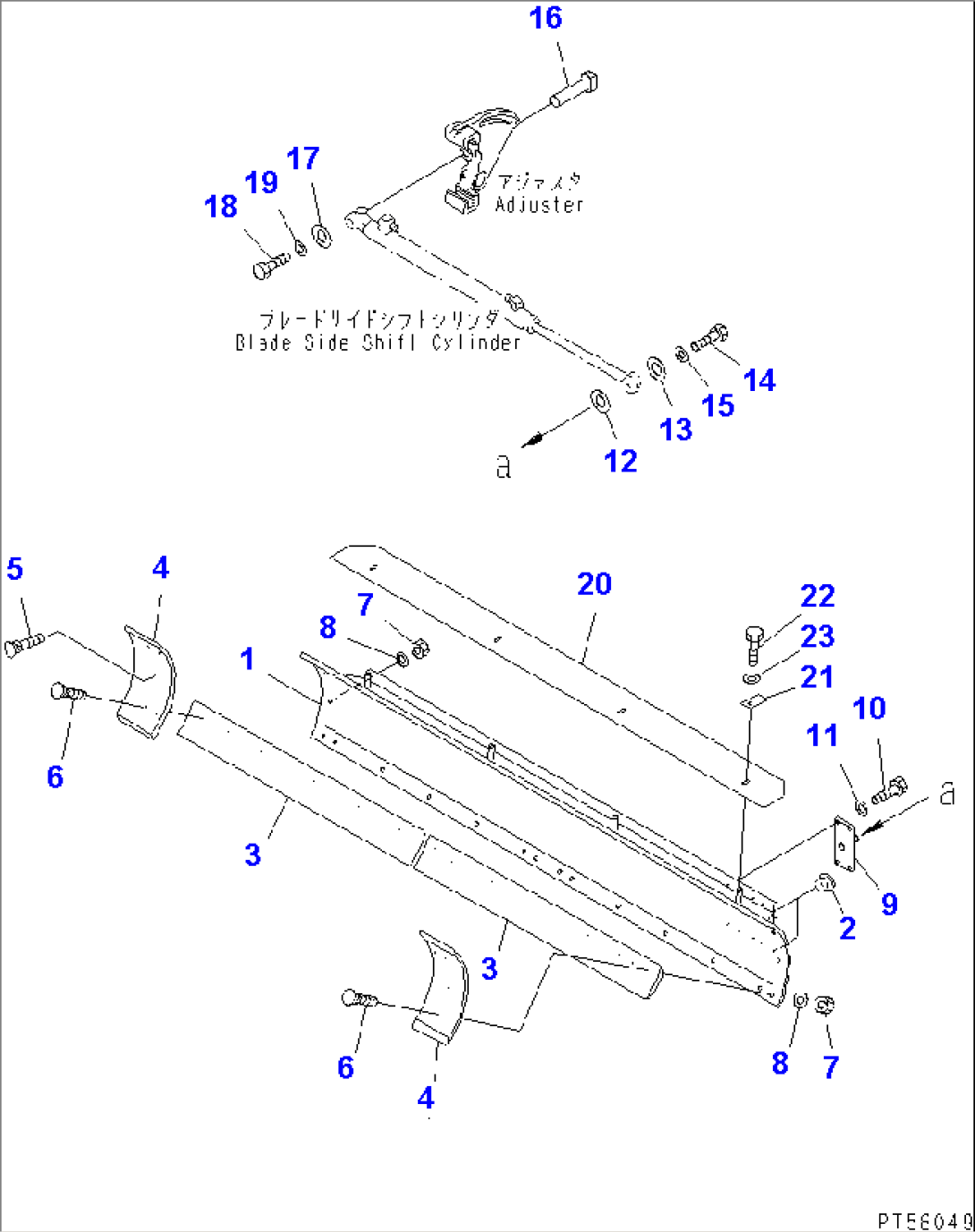 BLADE (3010MM WIDTH)