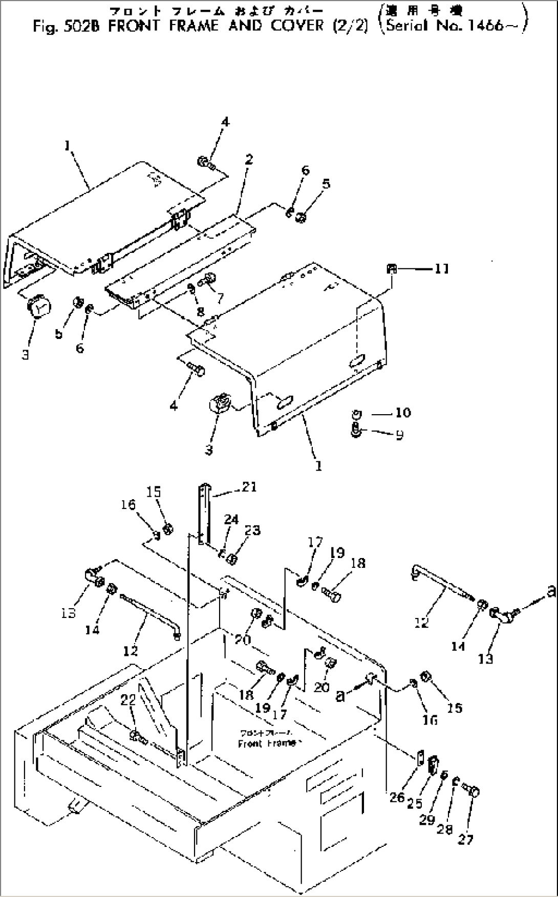 FRONT FRAME AND COVER (2/2)(#1466-)