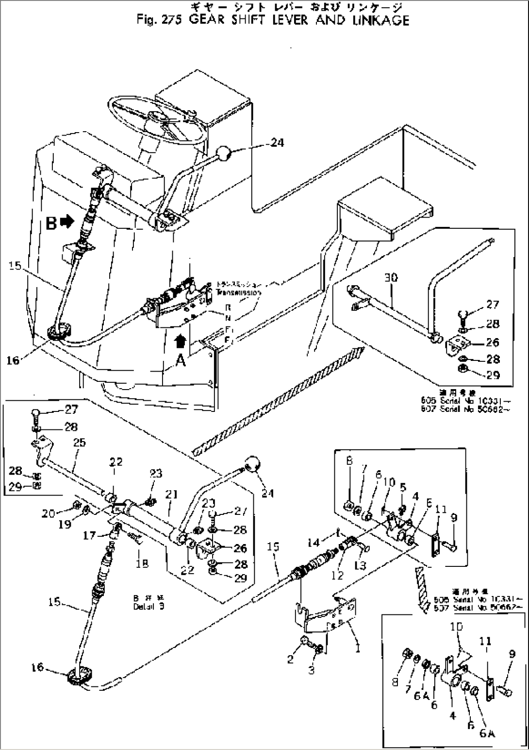 GEAR SHIFT LEVER AND LINKAGE