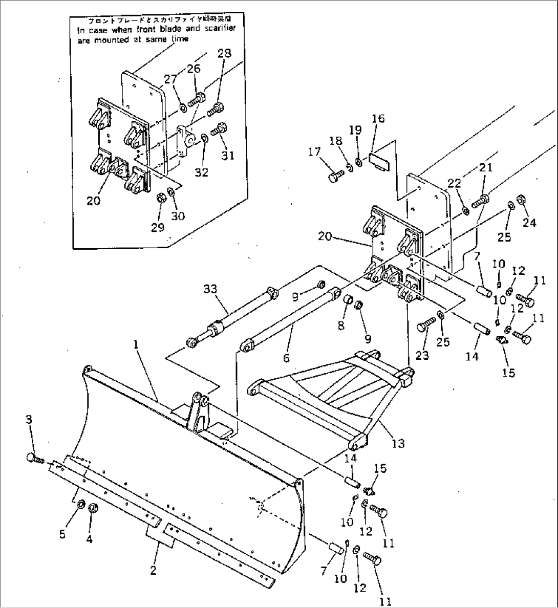 FRONT BLADE