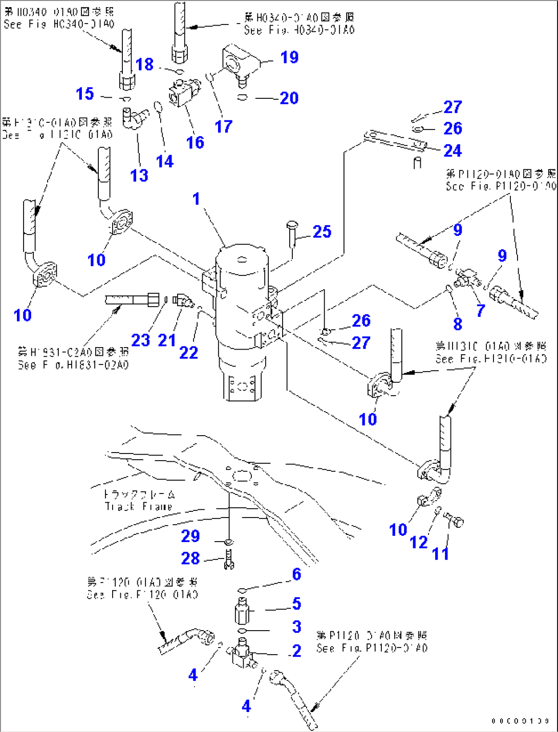 SWIVEL JOINT