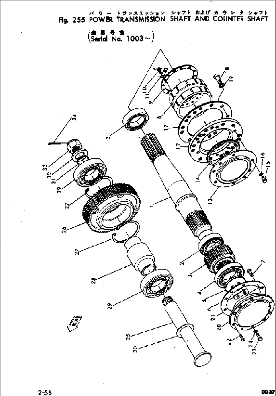 POWER TRANSMISSION SHAFT