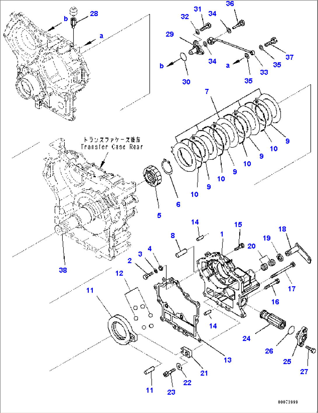 TRANSFER (PARKING BRAKE)