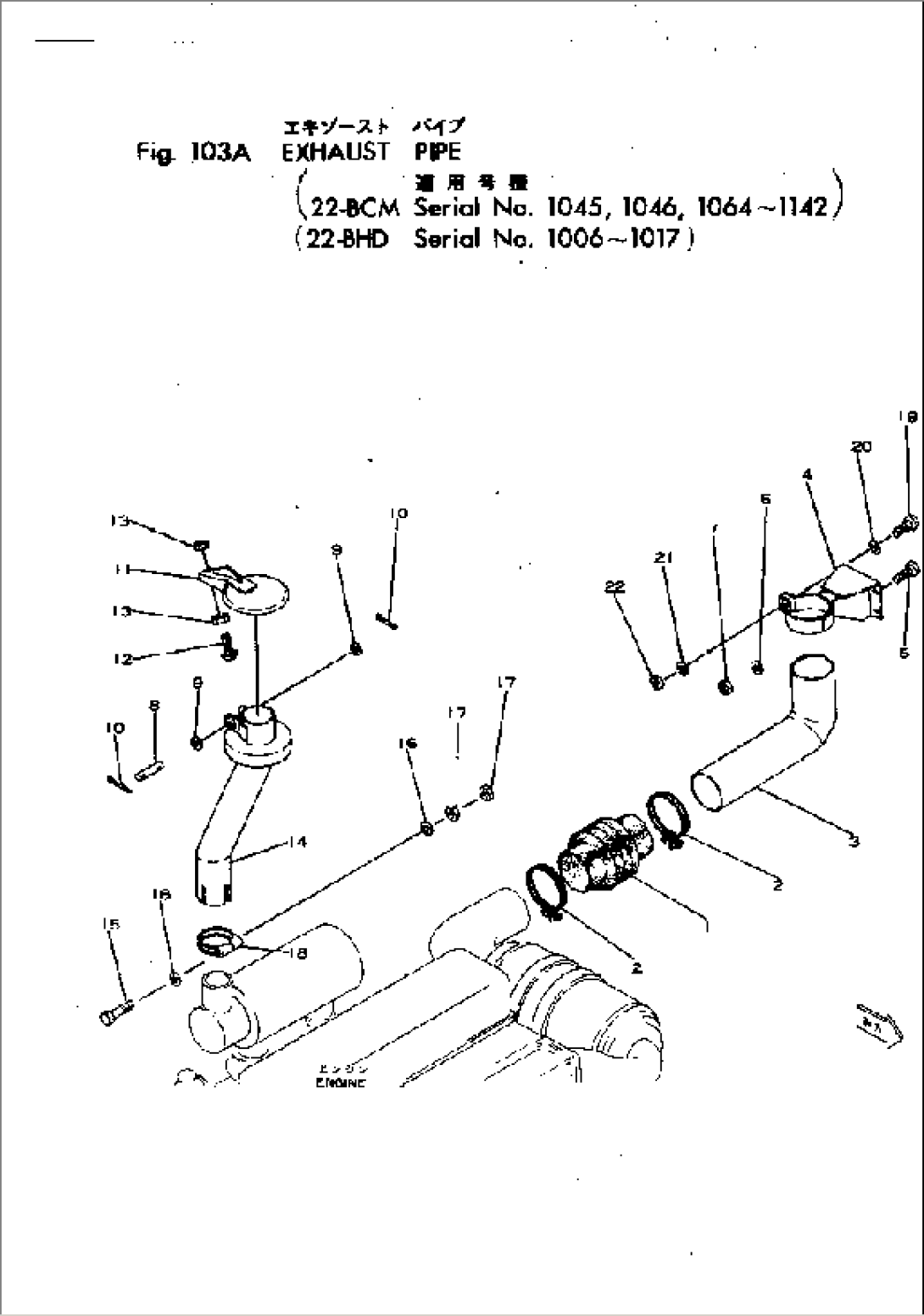 EXHAUST PIPE(#1064-1142)