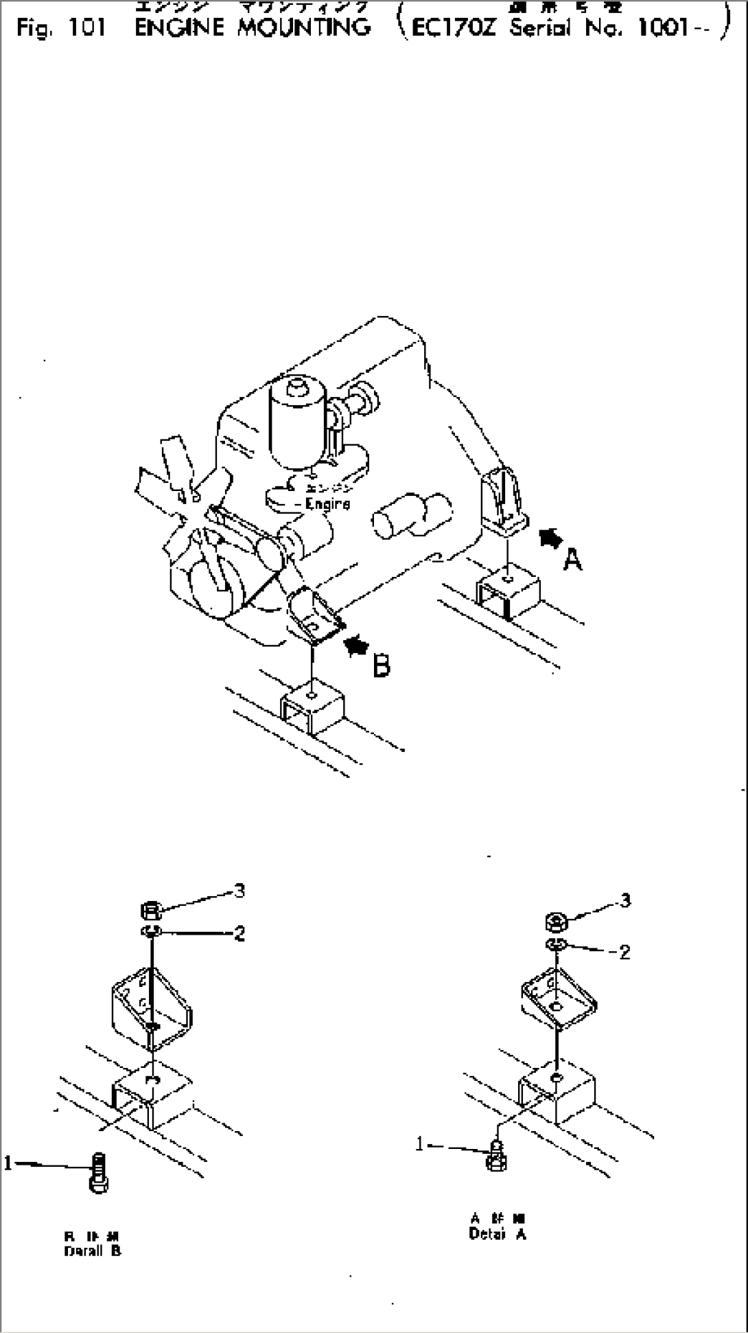 ENGINE MOUNTING