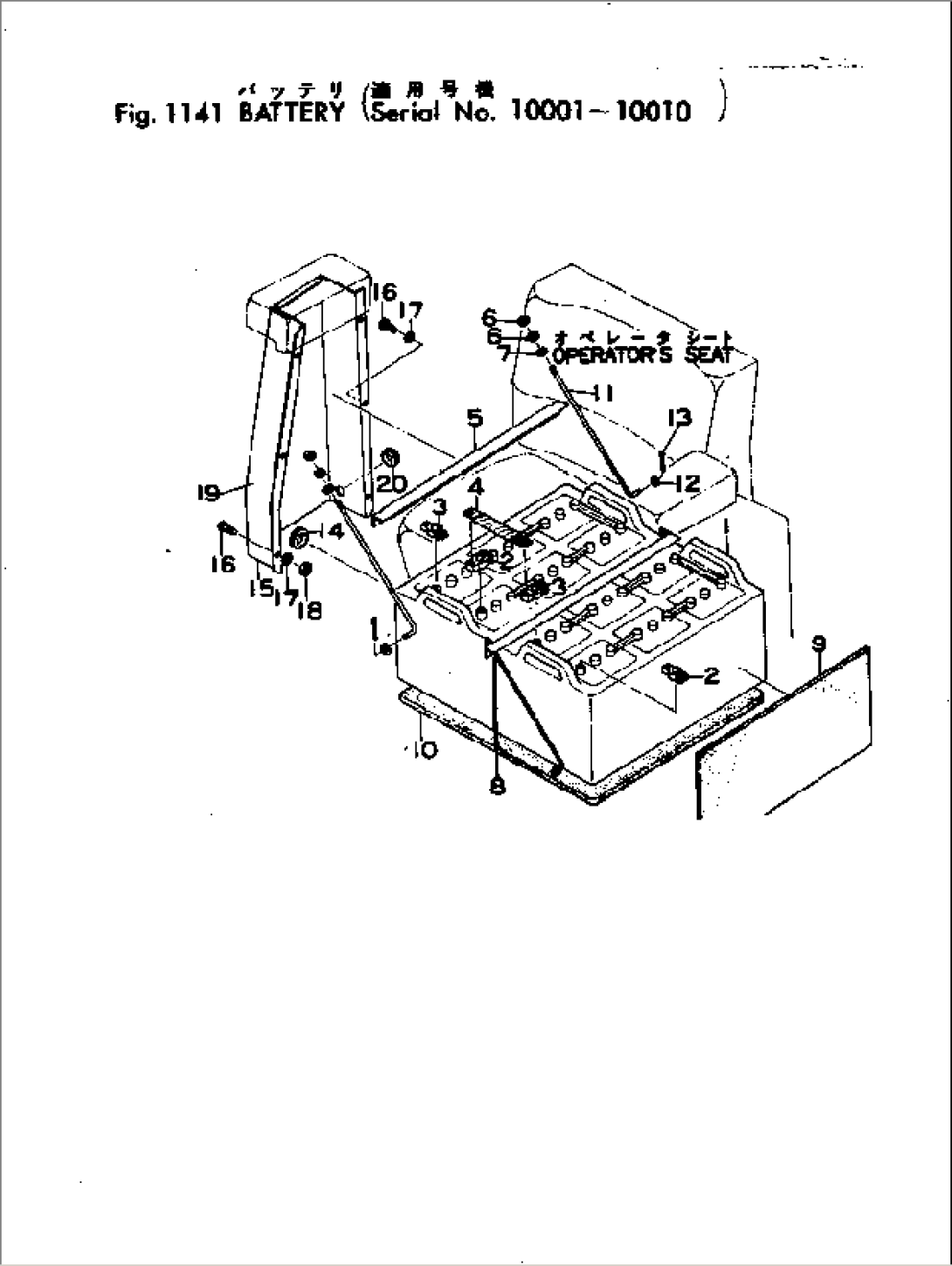 BATTERY(#10001-10010)