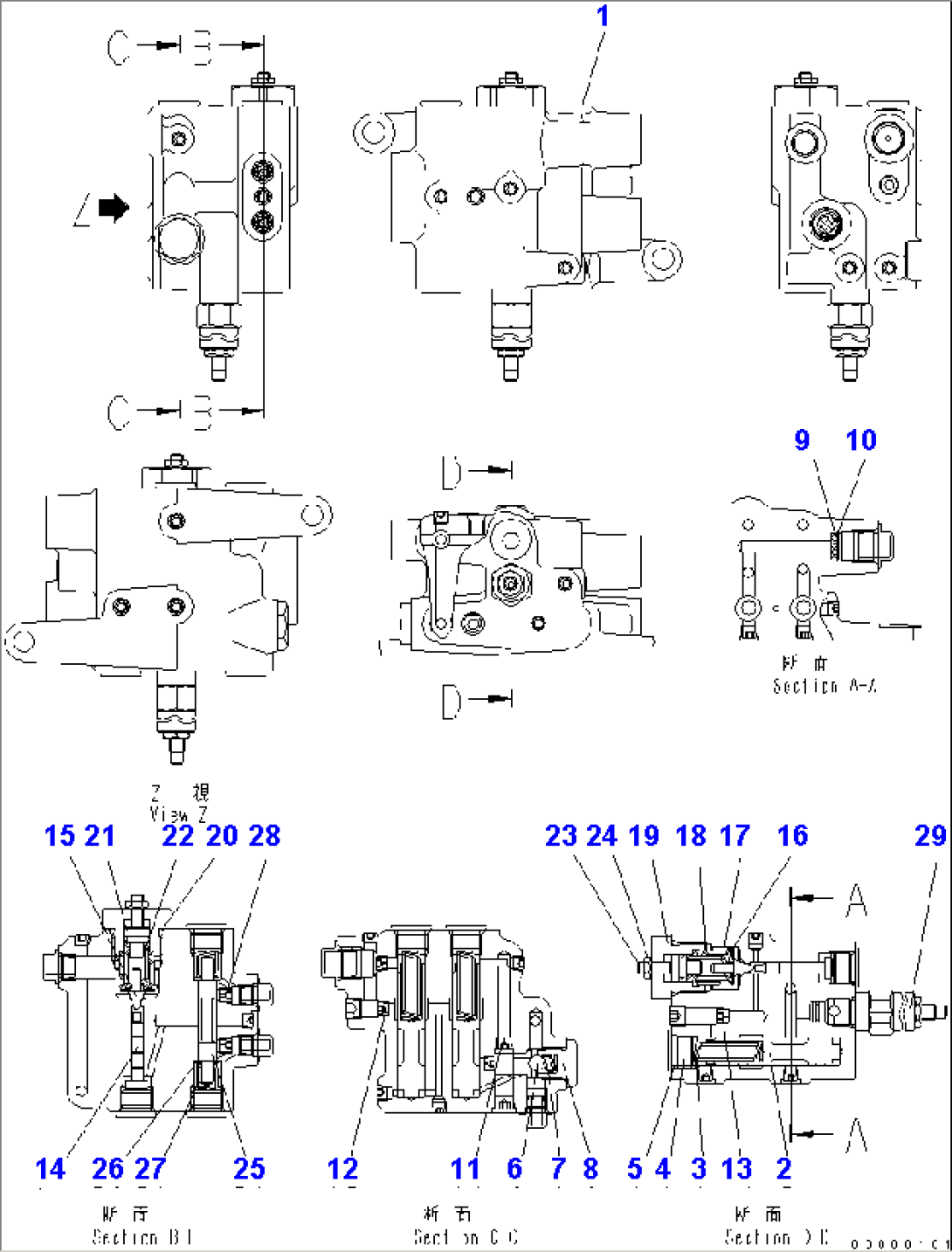 CHARGE VALVE (BRAKE)(INNER PARTS)