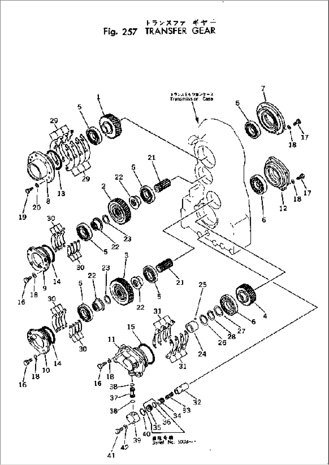 TRANSMISSION (TRANSFER GEAR)