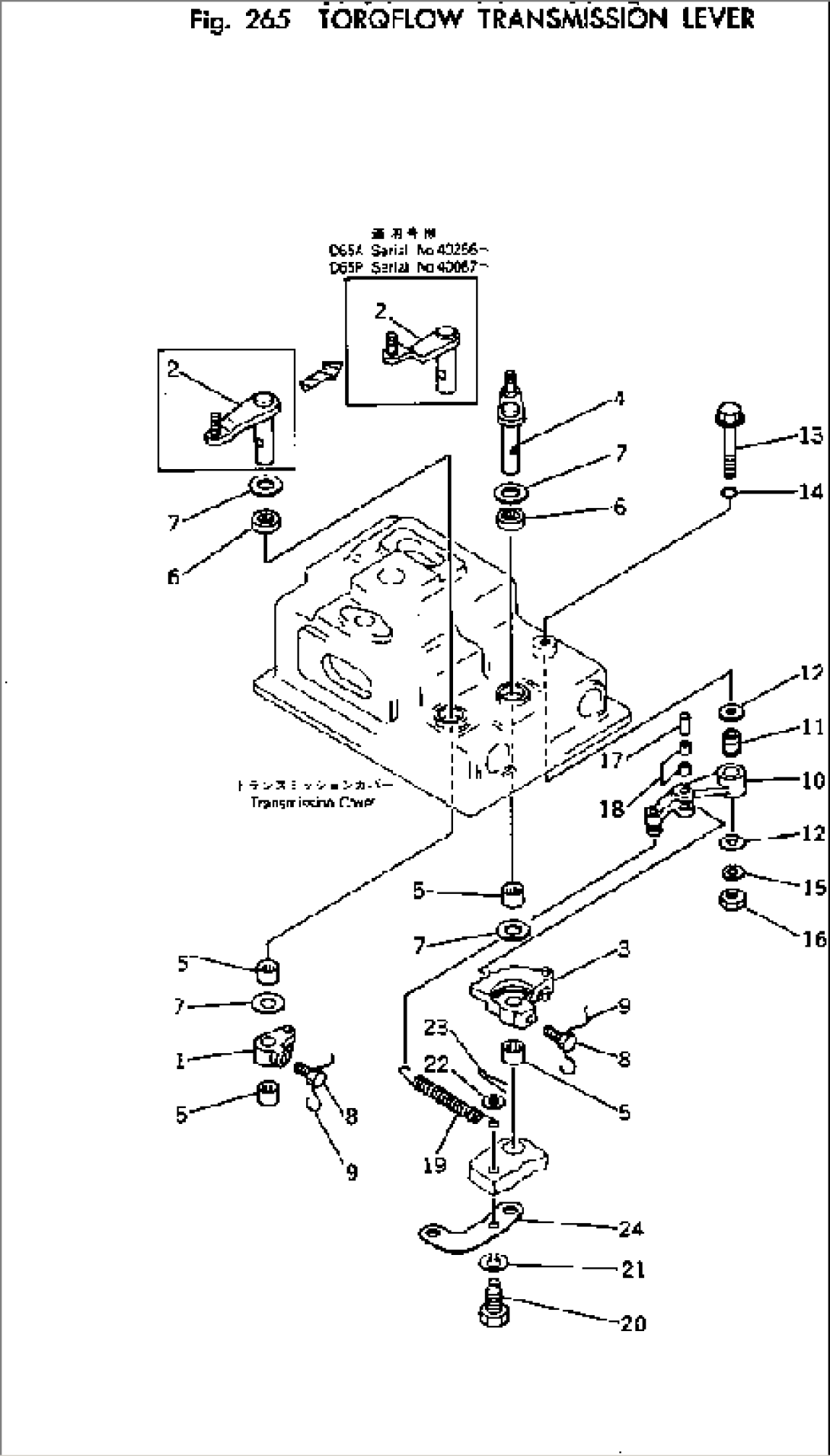 TORQFLOW TRANSMISSION LEVER