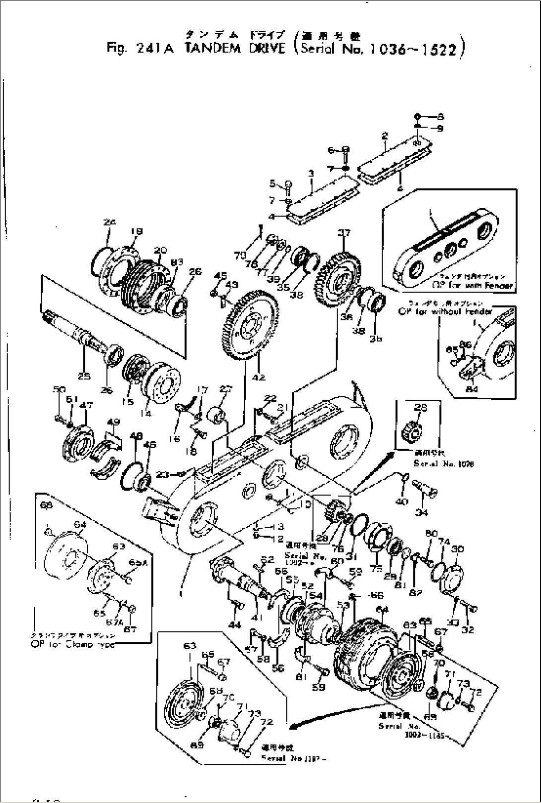 TANDEM DRIVE(#1036-1522)