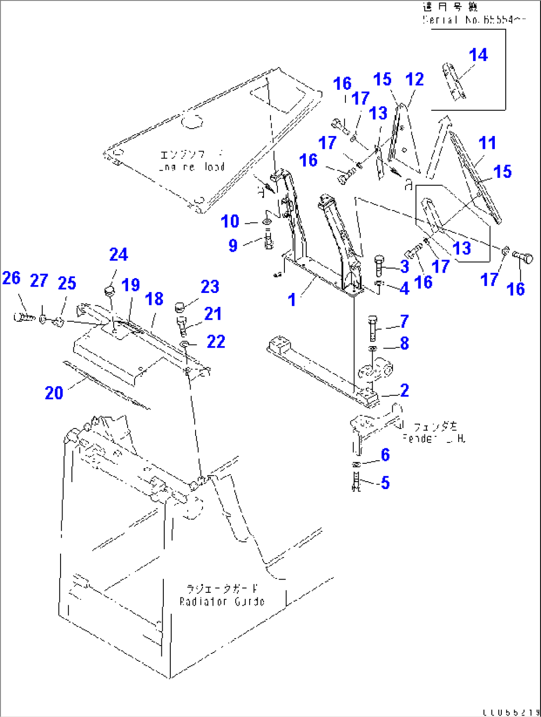 REAR SUPPORT AND RADIATOR COVER (WITH CAB) (WITH ROPS SWEEP)(#65001-)
