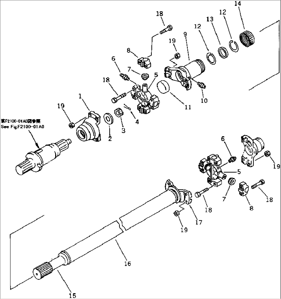POWER TAKE OFF SHAFT (FOR REAR P.C.U.)