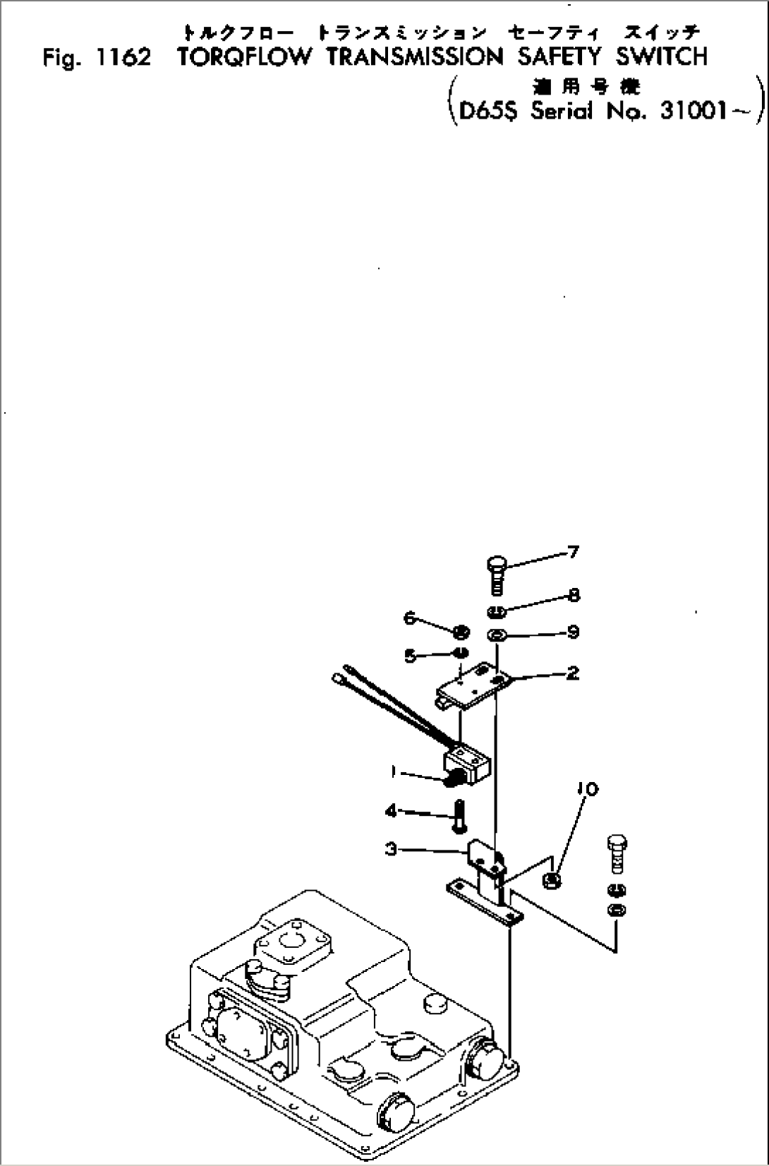 TORQFLOW TRANSMISSION SAFETY SWITCH(#31001-)