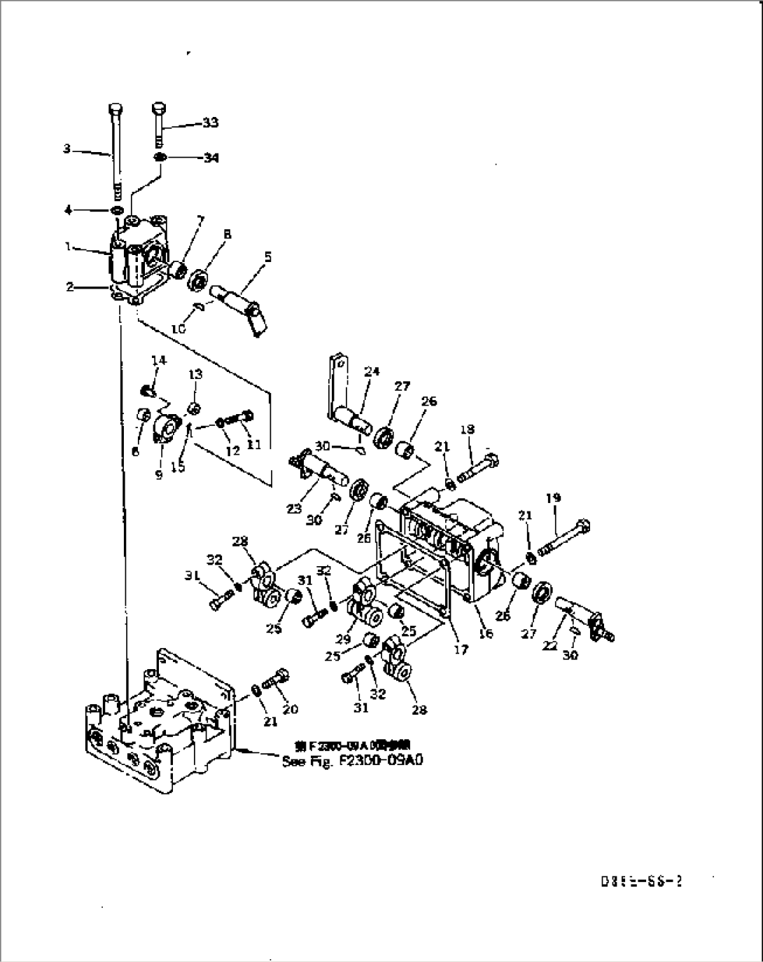 STEERING VALVE (COVER AND LEVER)(#3001-)
