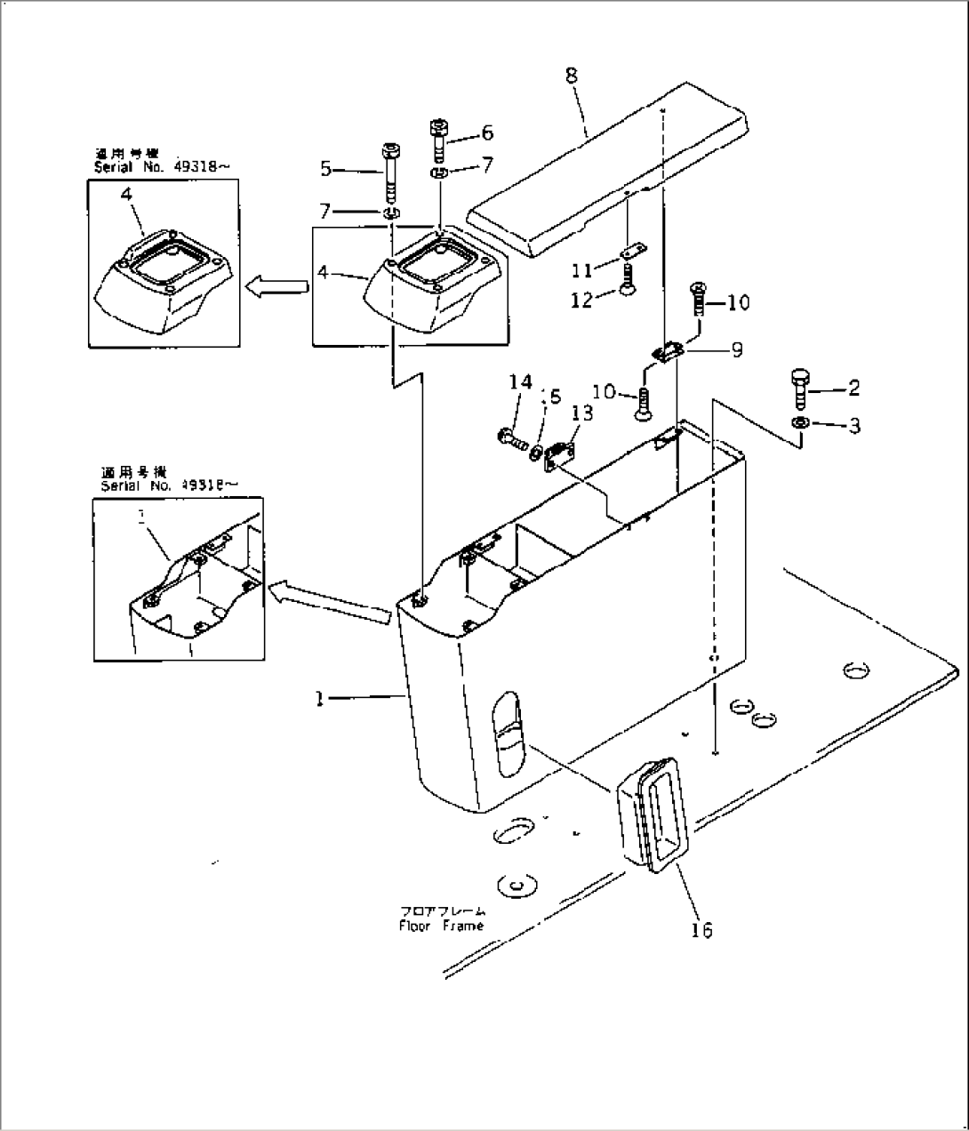 MAGAZINE BOX (FOR LONG LEVER CONTROL)