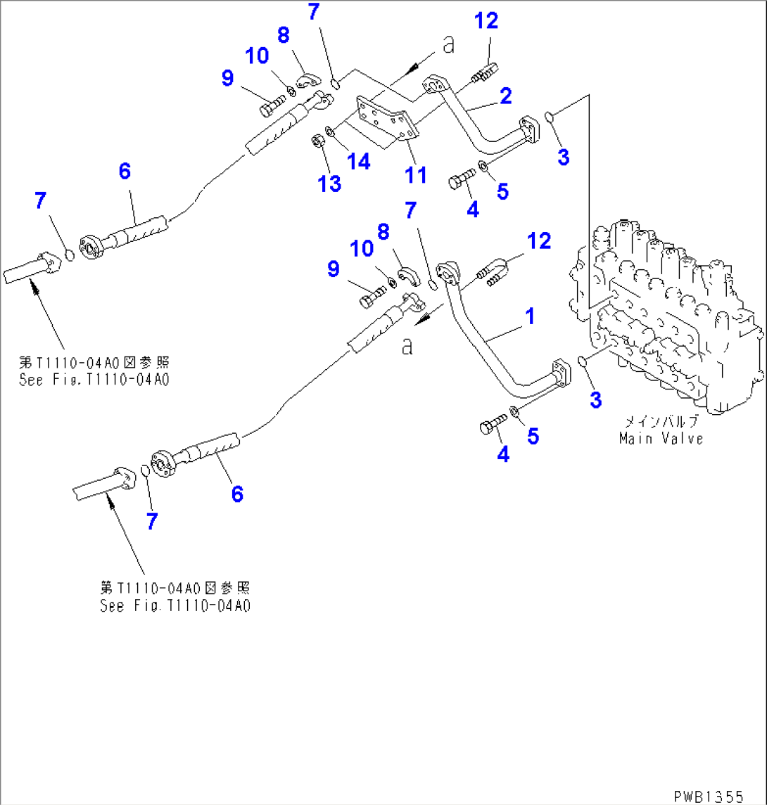 ARM AND BUCKET LINE (VALVE BUCKET LINE)