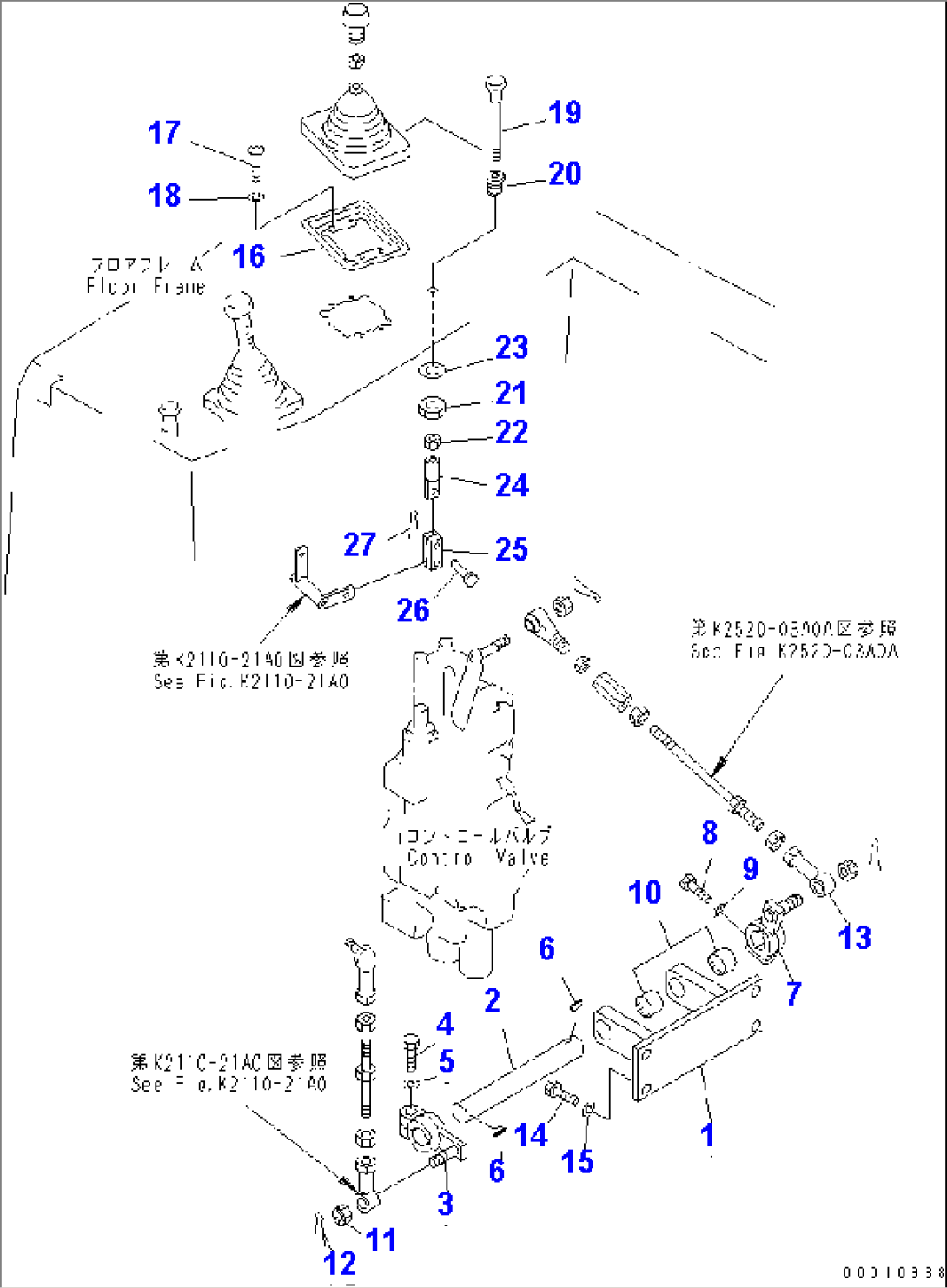 RIPPER CONTROL LINKAGE
