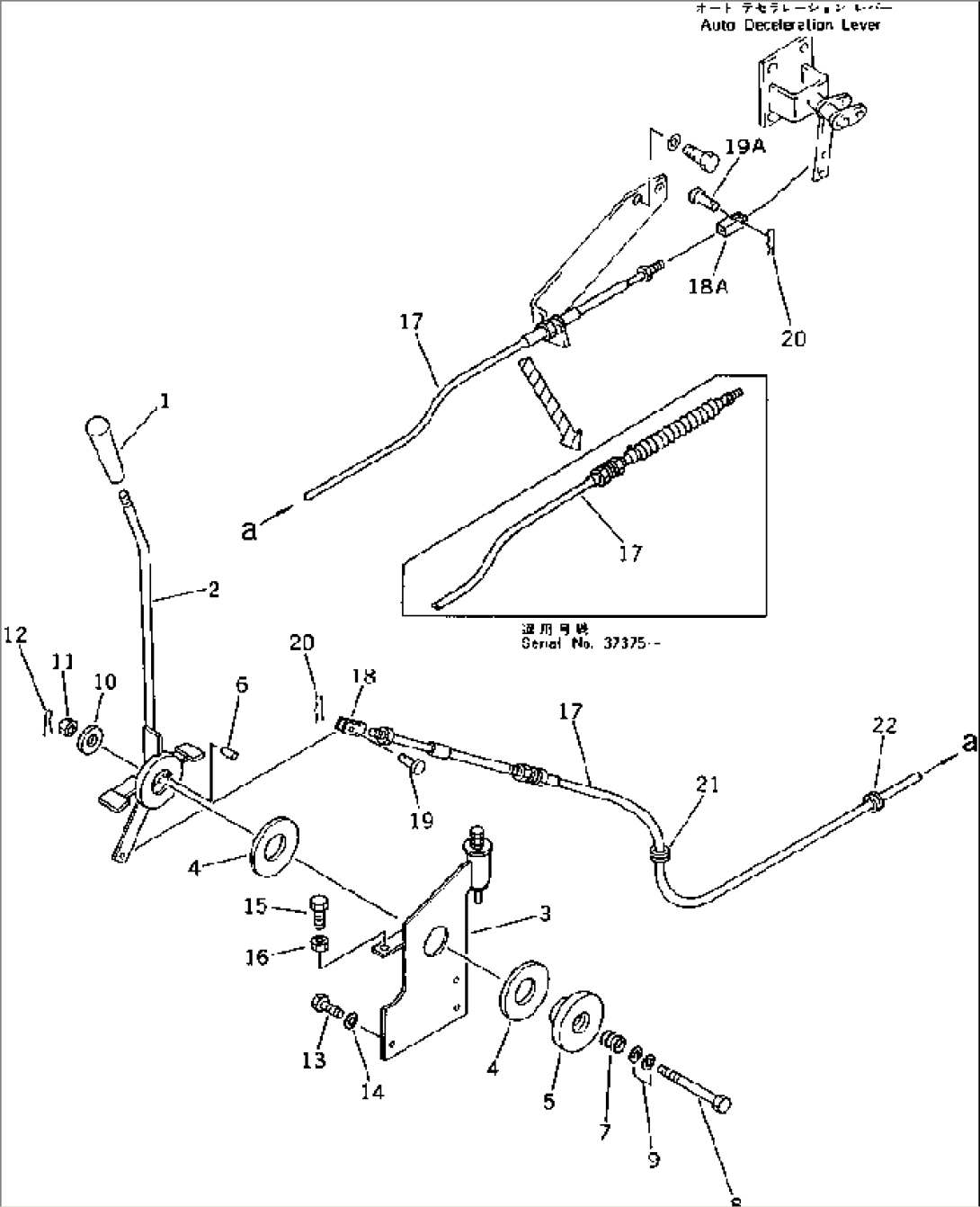 FUEL CONTROL LEVER (FOR WRIST CONTROL)