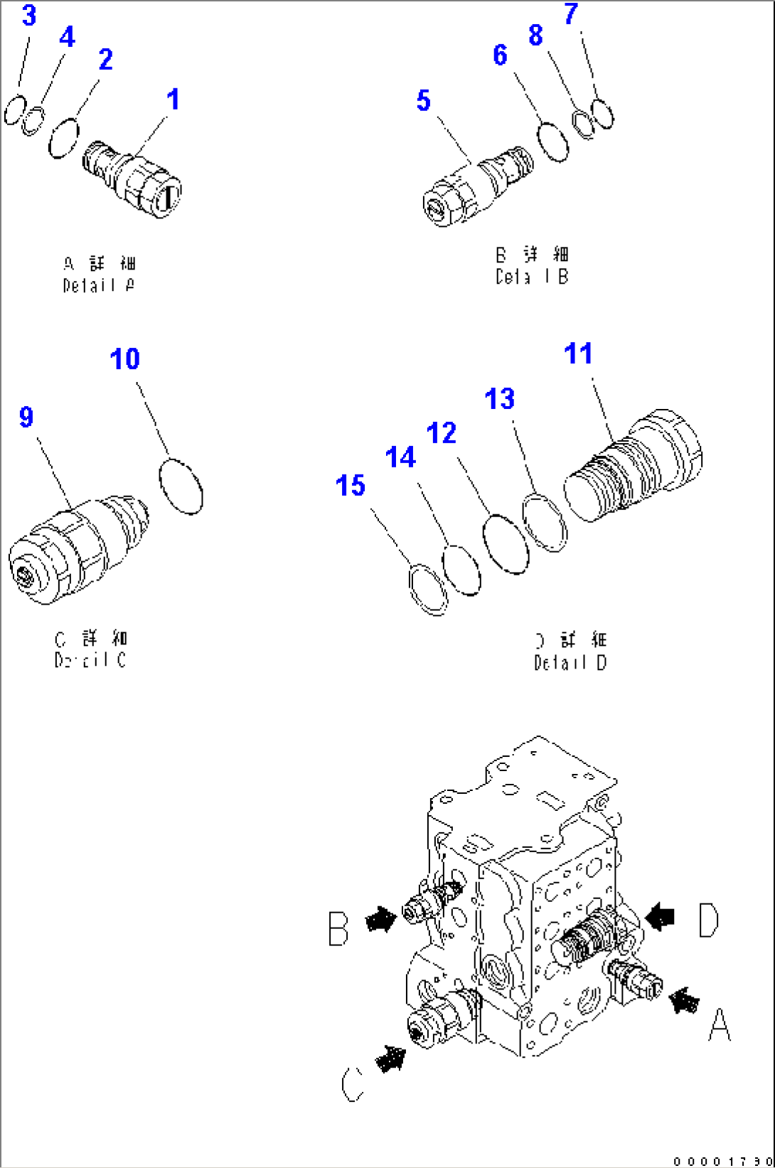 CONTROL VALVE (4-SPOOL) (5/8)(#11001-)