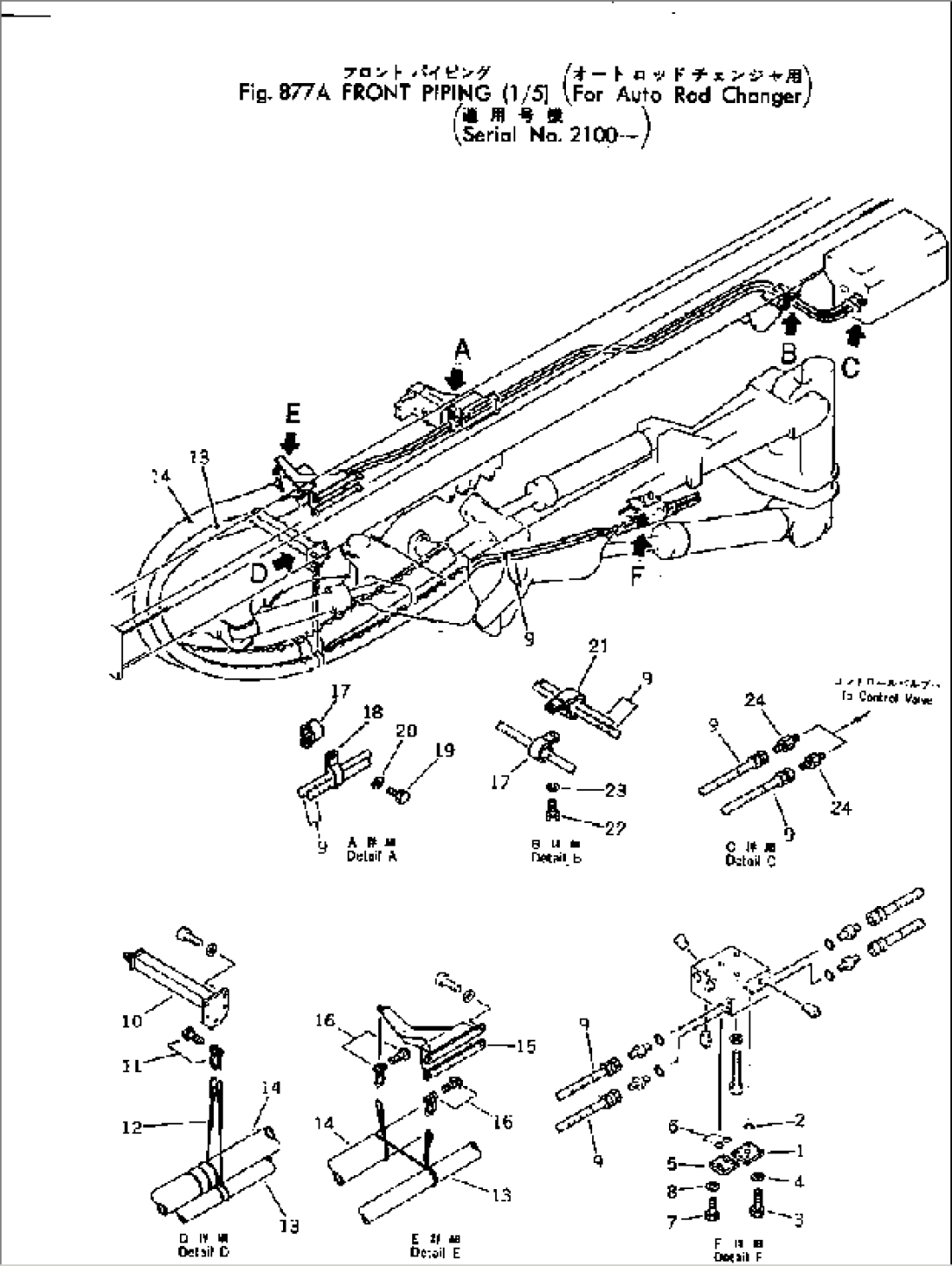 FRONT PIPING (1/5)(FOR AUTO ROD CHANGER)(#2100-)