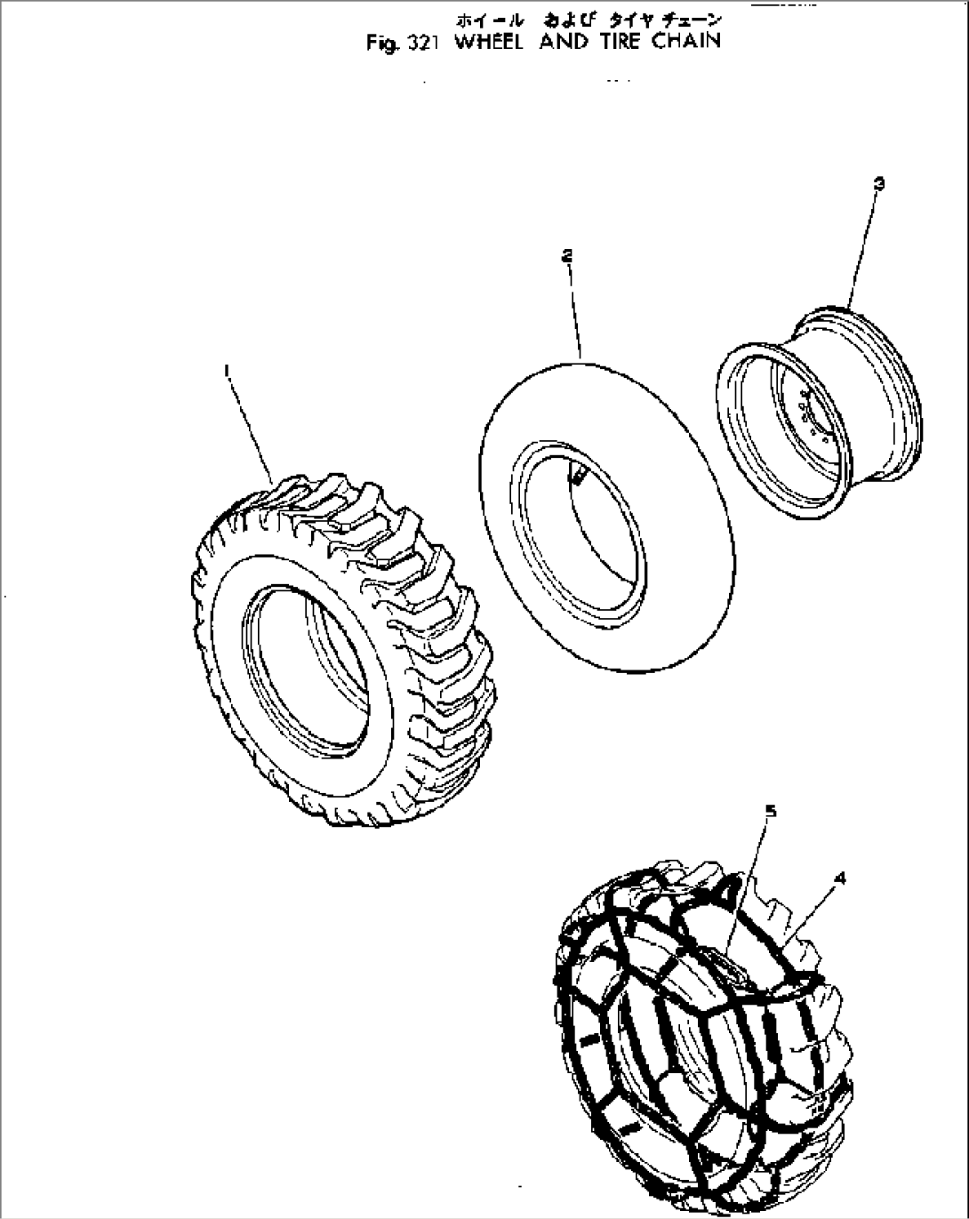 WHEEL AND TIRE CHAIN