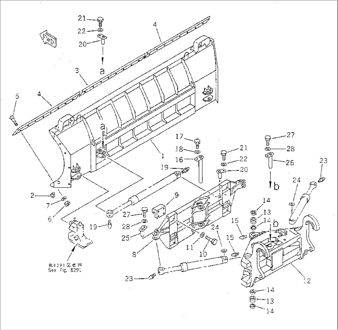 S.P.A.P. BLADE AND CARRIER (WITH MECHANICAL MULTI COUPLER)