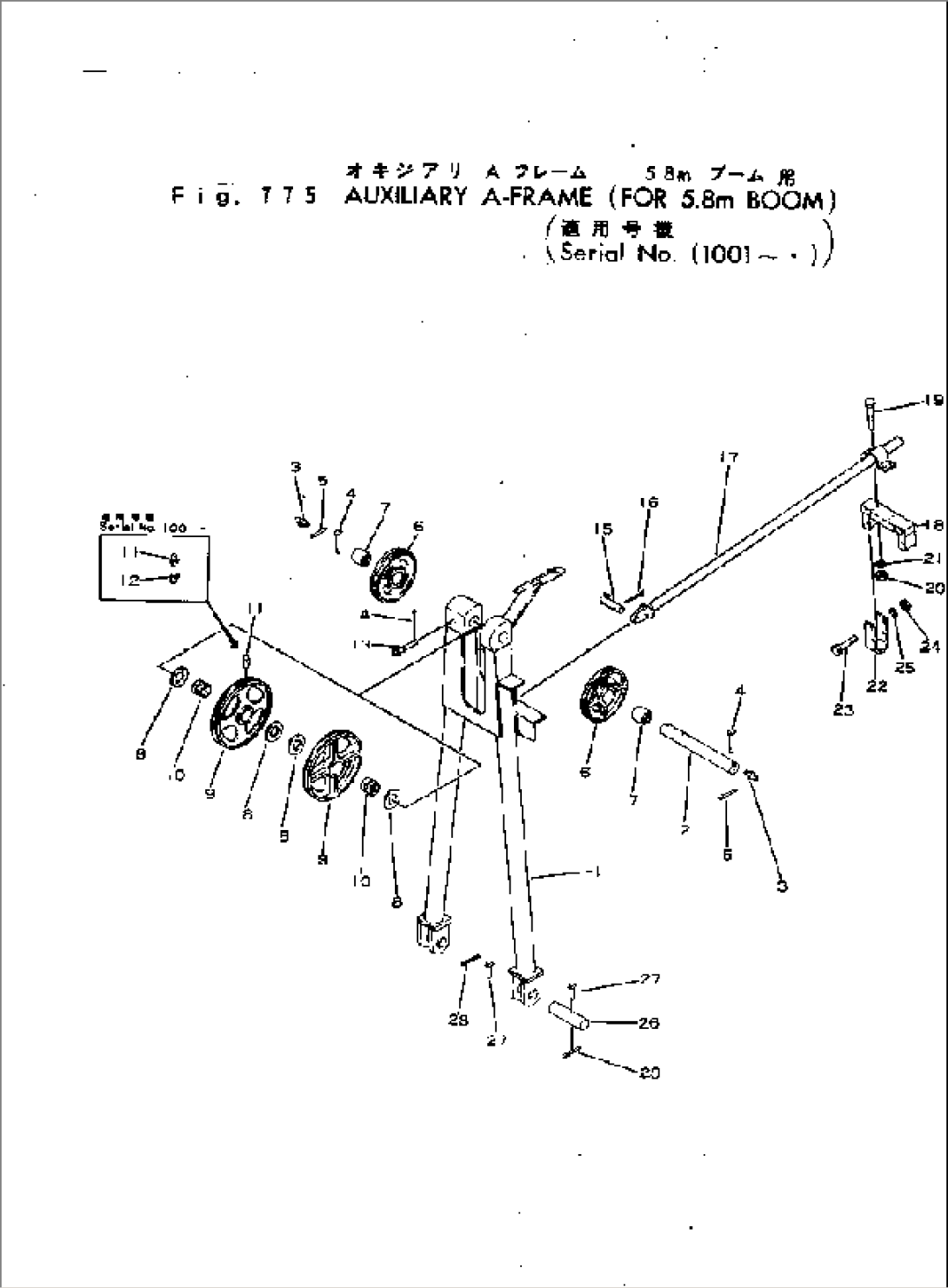 AUXILIARY A-FRAME (FOR 5.8M BOOM)(#1001-..)