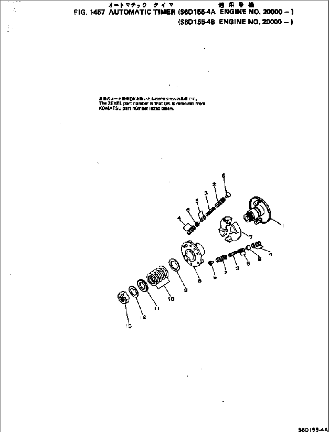 AUTOMATIC TIMER(#20000-)