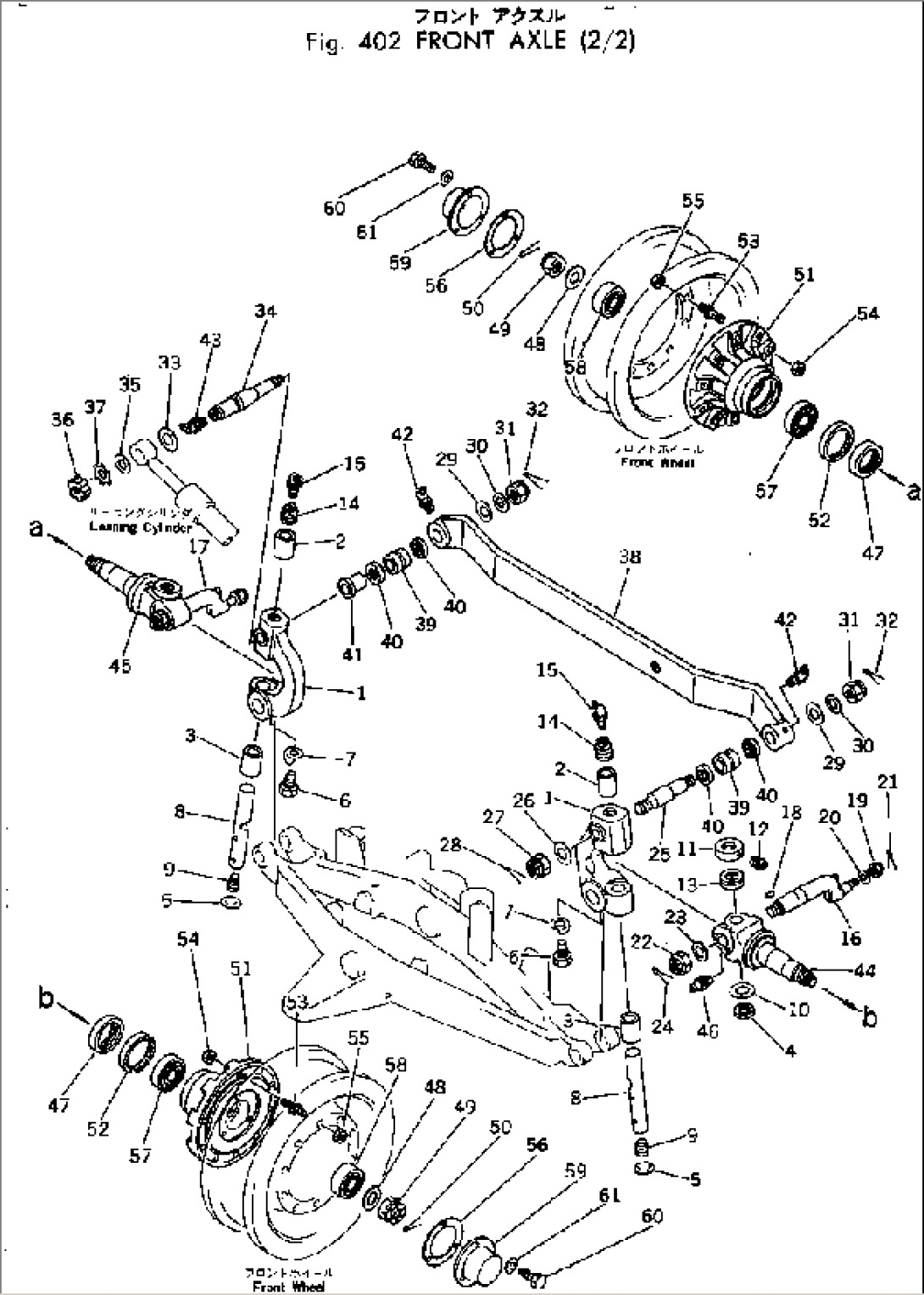 FRONT AXLE (2/2)