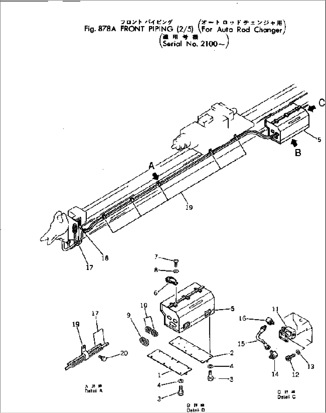 FRONT PIPING (2/5)(FOR AUTO ROD CHANGER)(#2100-)