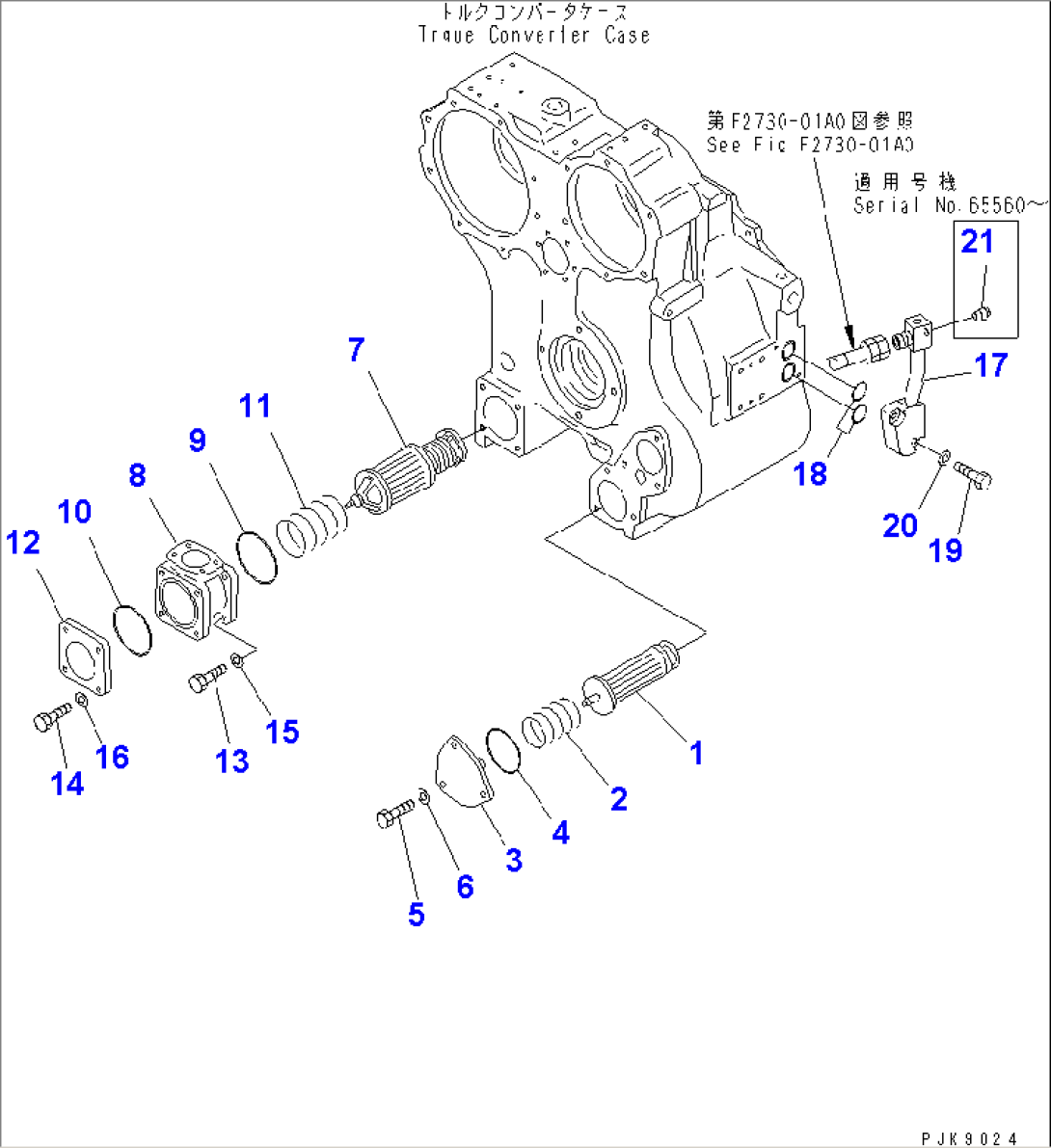 TORQUE CONVERTER (FILTRATION AND SUPPORT)