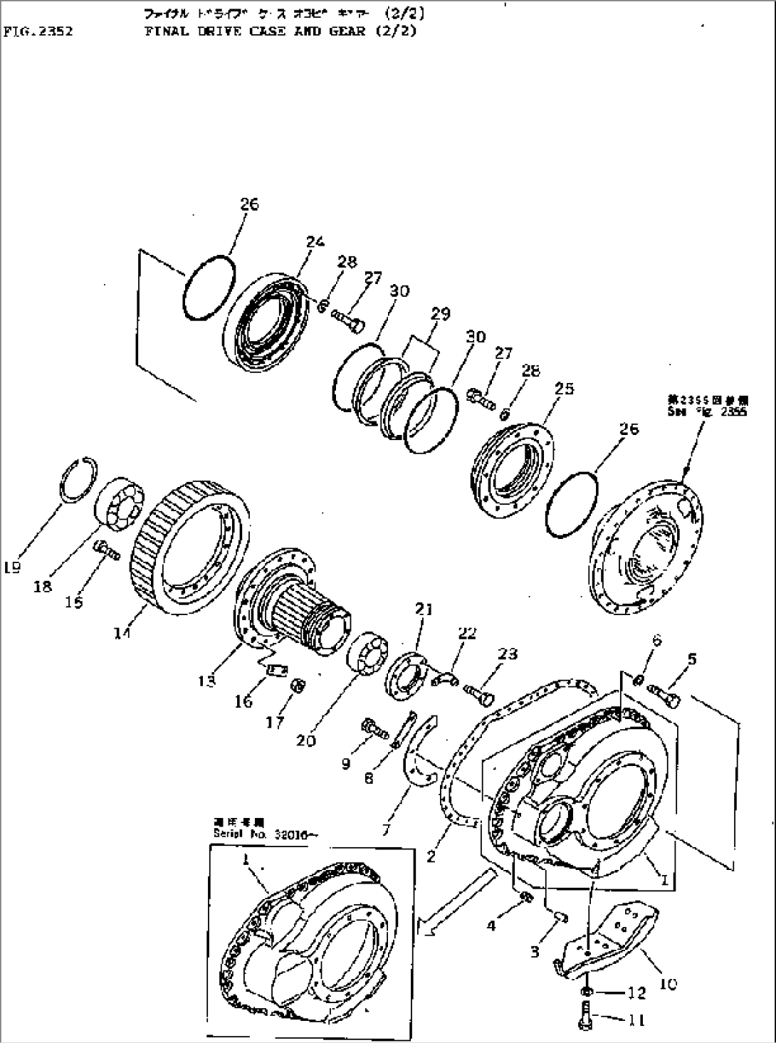 FINAL DRIVE CASE AND GEAR (2/2)