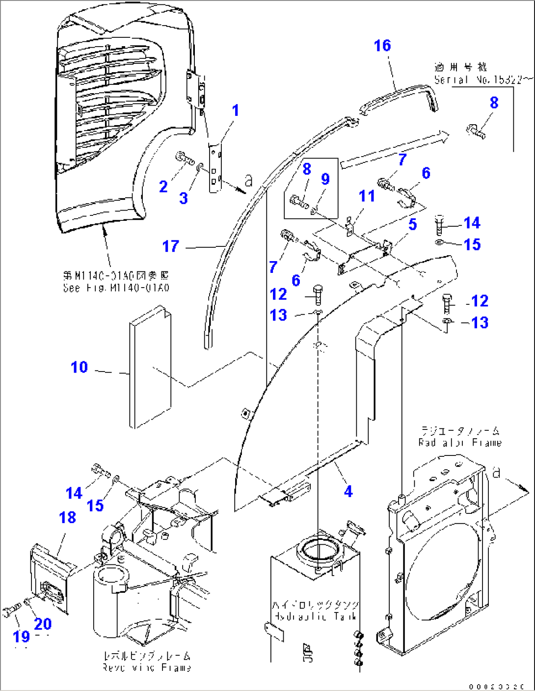 RIGHT SIDE COVER (2/2)