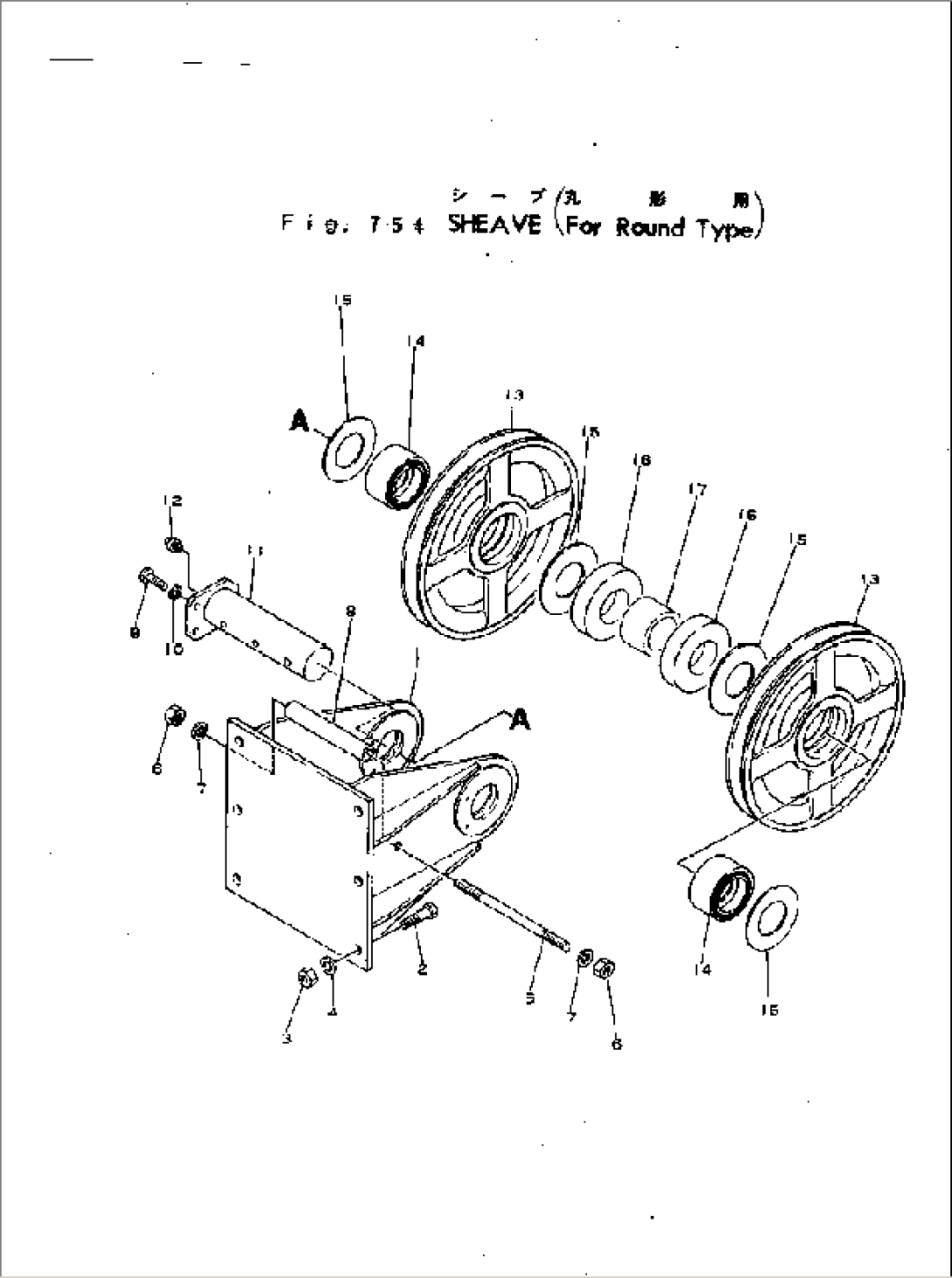 SHEAVE (FOR ROUND TYPE)