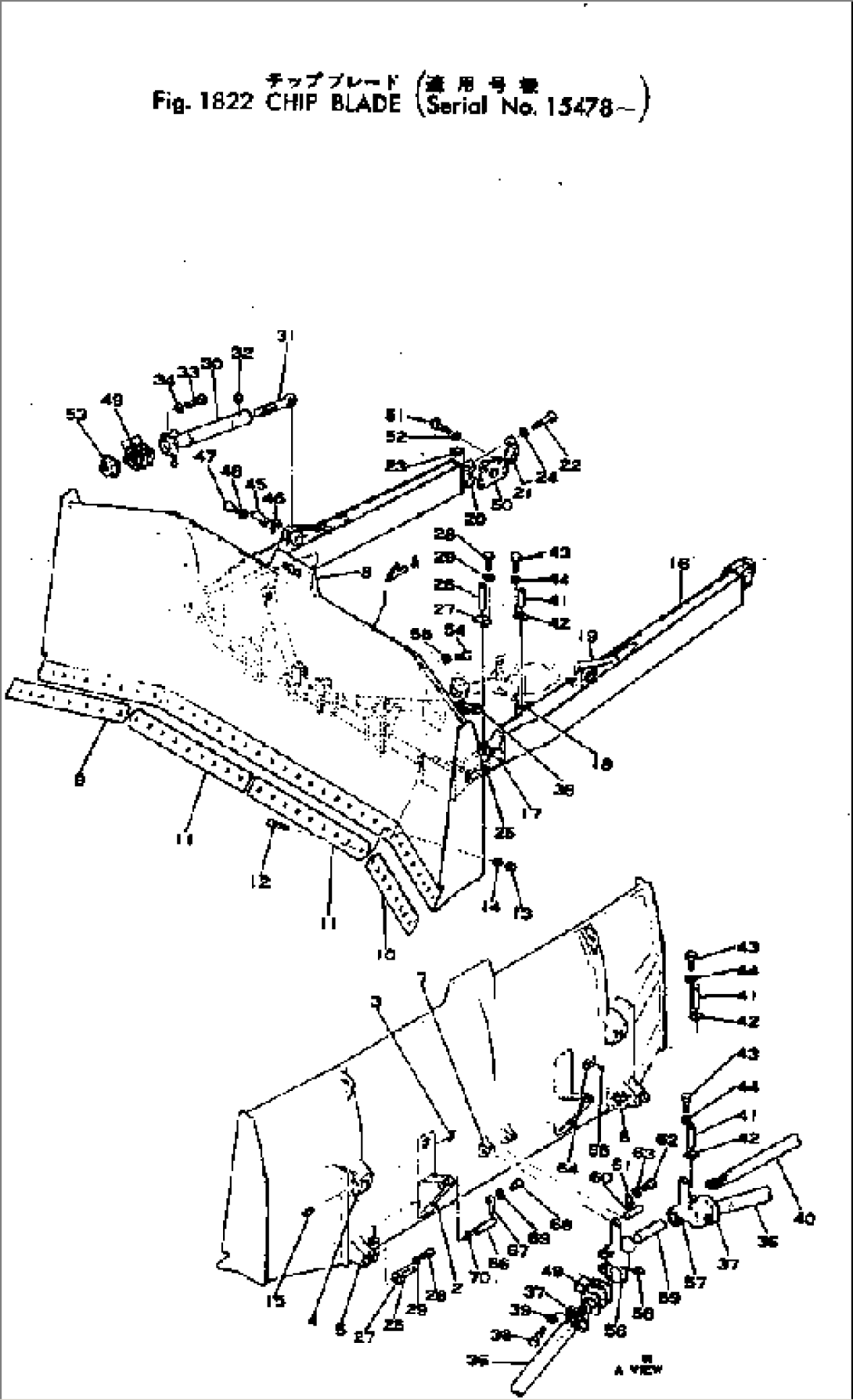CHIP BLADE(#15478-)