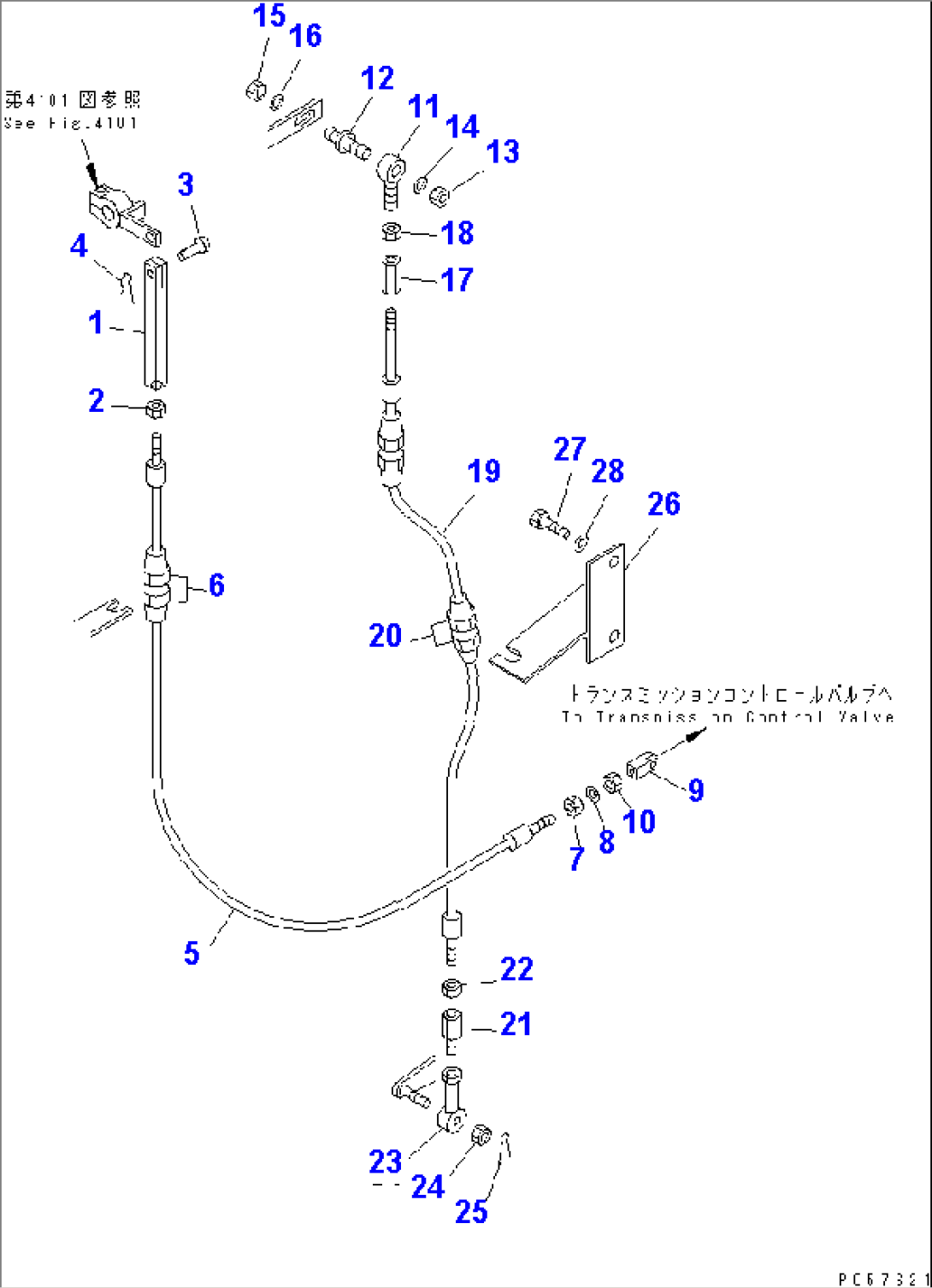 TRANSMISSION CONTROL LINKAGE(#1701-)