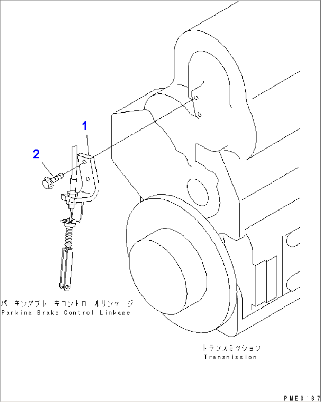 TRANSMISSION (LINKAGE BRACKET)