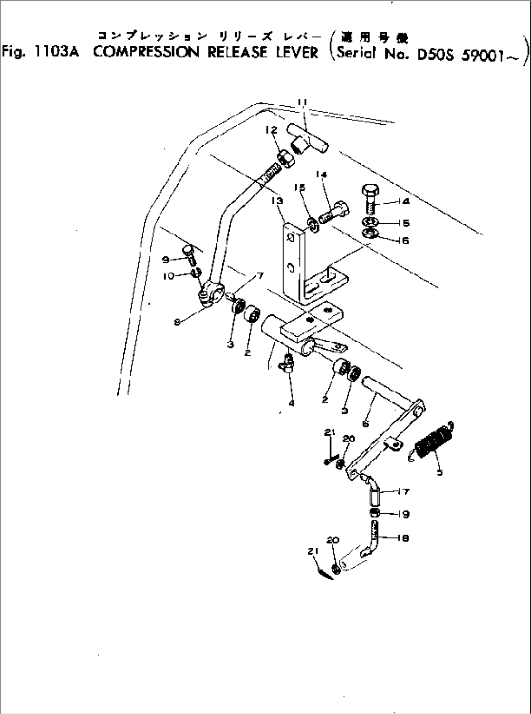 COMPRESSION RELEASE LEVER(#59001-)