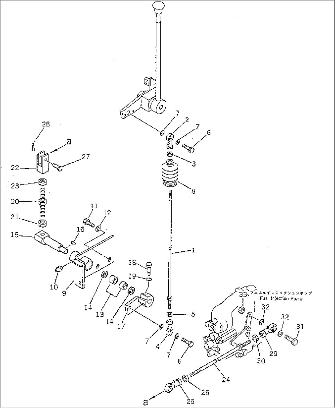 FUEL CONTROL LINKAGE