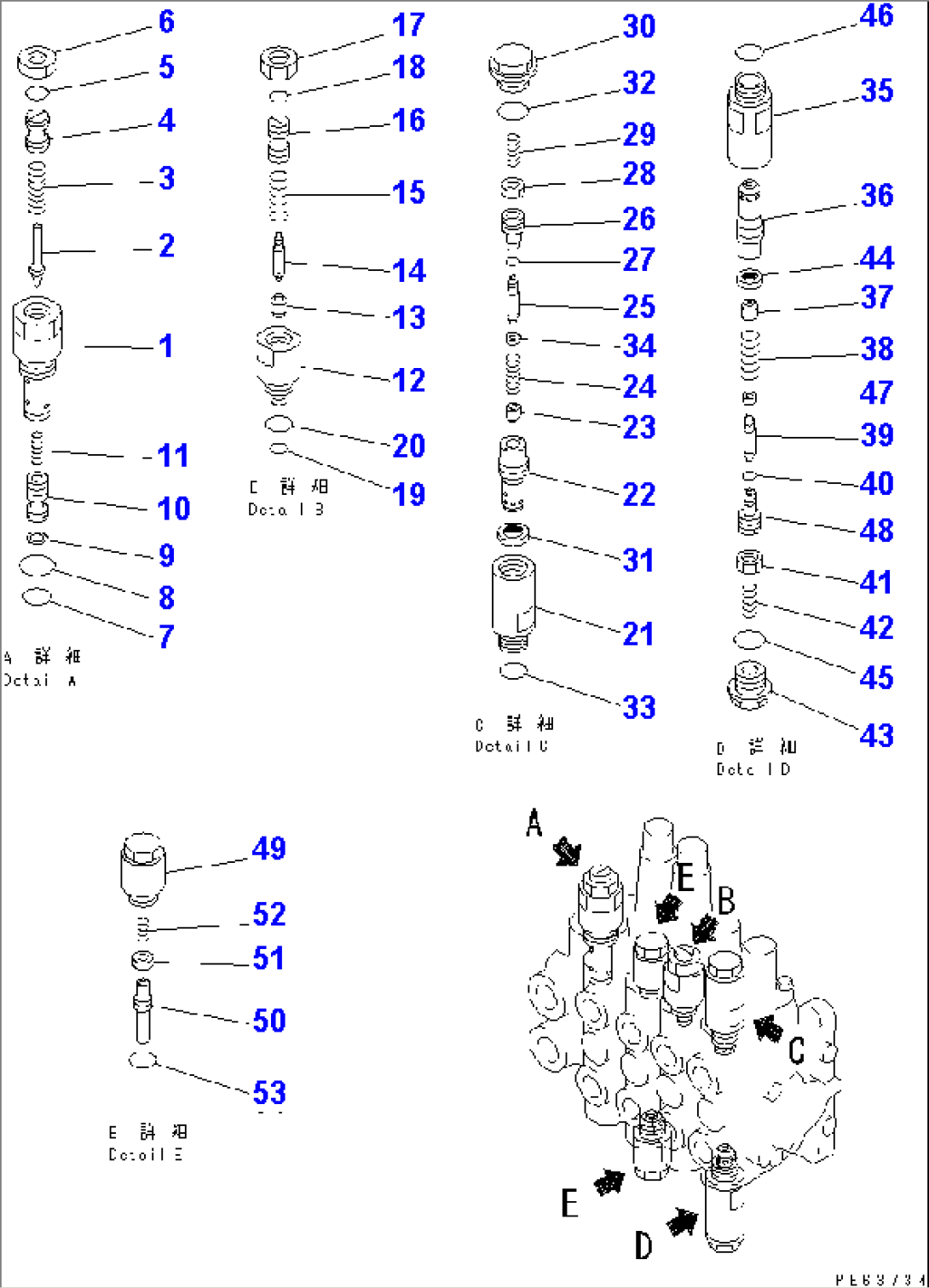 MAIN VALVE (2/2) (FOR POWER TILT MECHANICAL ANGLE)(#13185-)