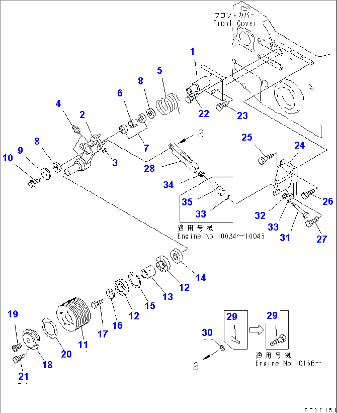 TENSION PULLEY AND MOUNTING