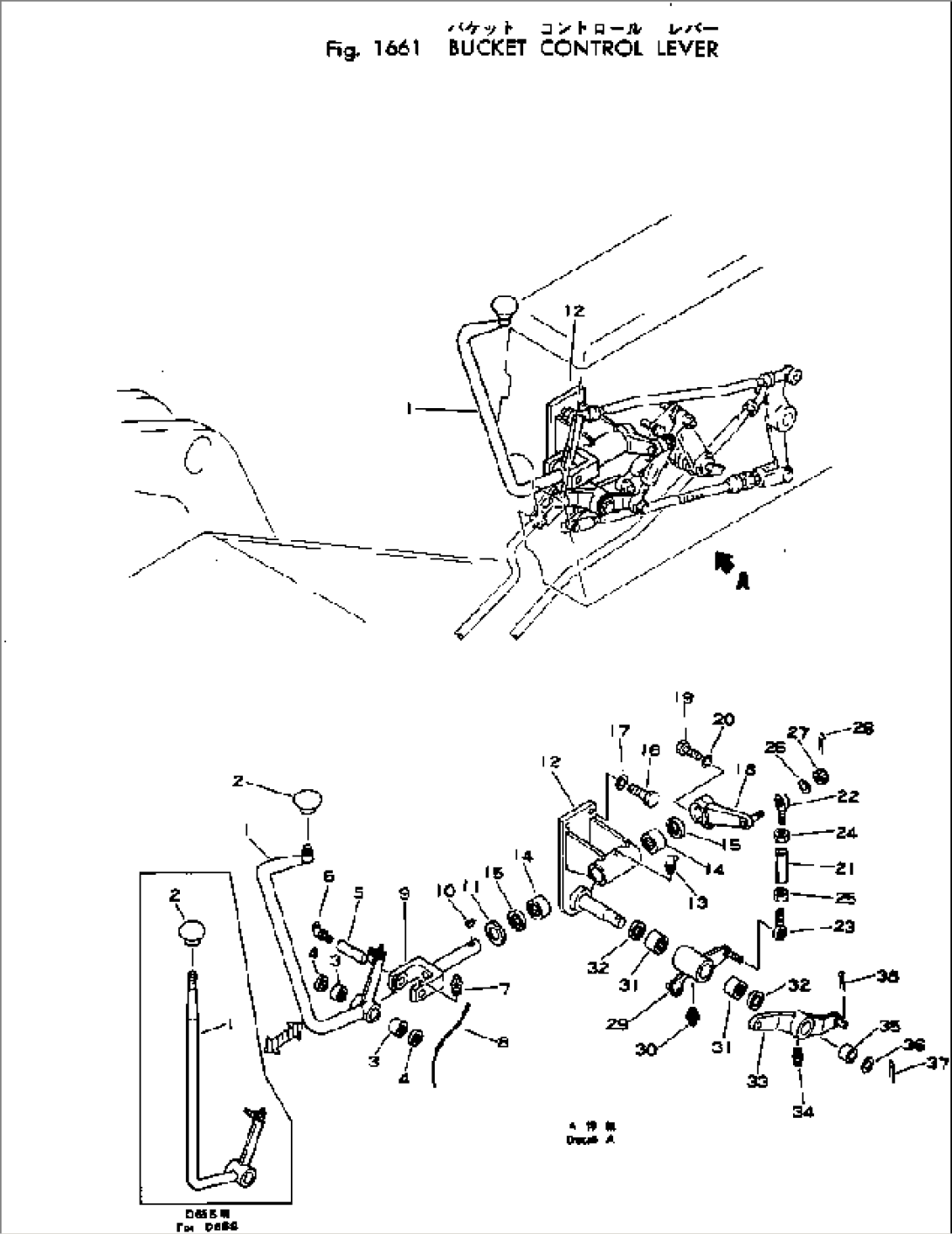 BUCKET CONTROL LEVER