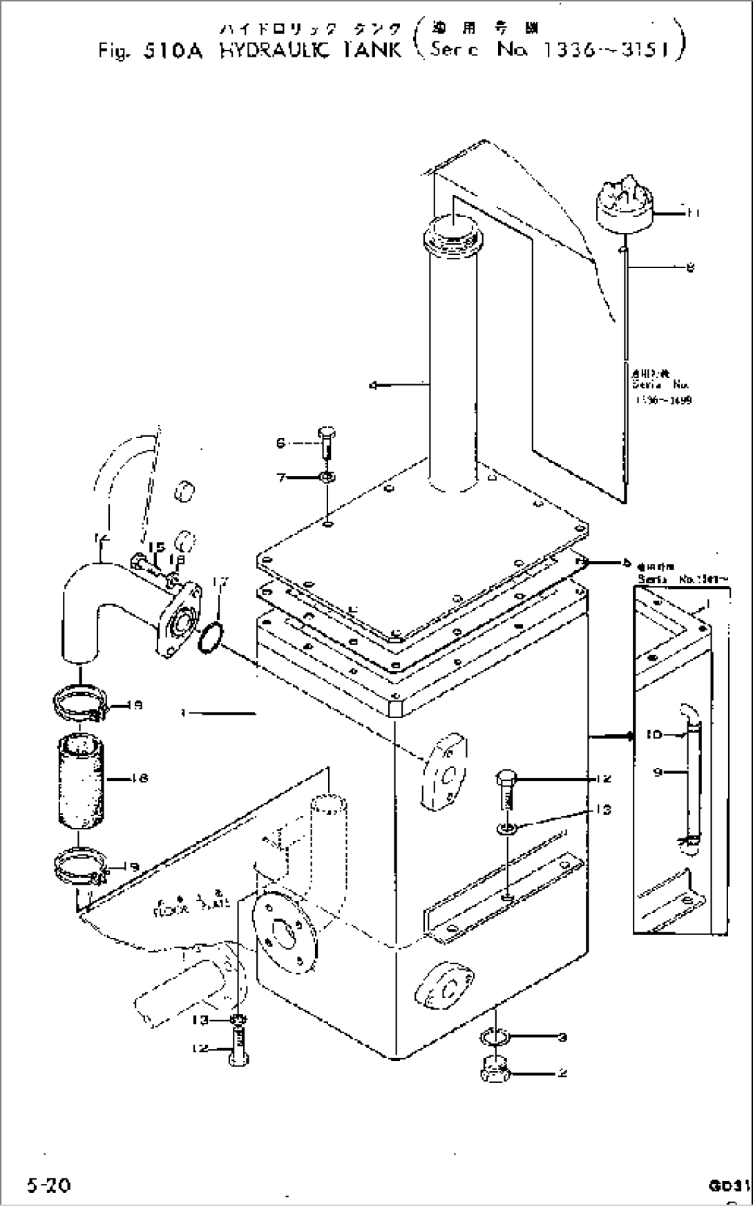 HYDRAULIC TANK