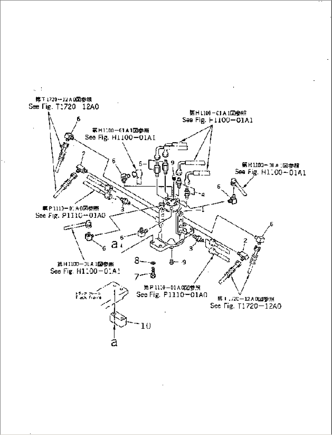 SWIVEL JOINT AND RELATED PARTS (FOR POWER TILT MECHANICAL ANGLE)