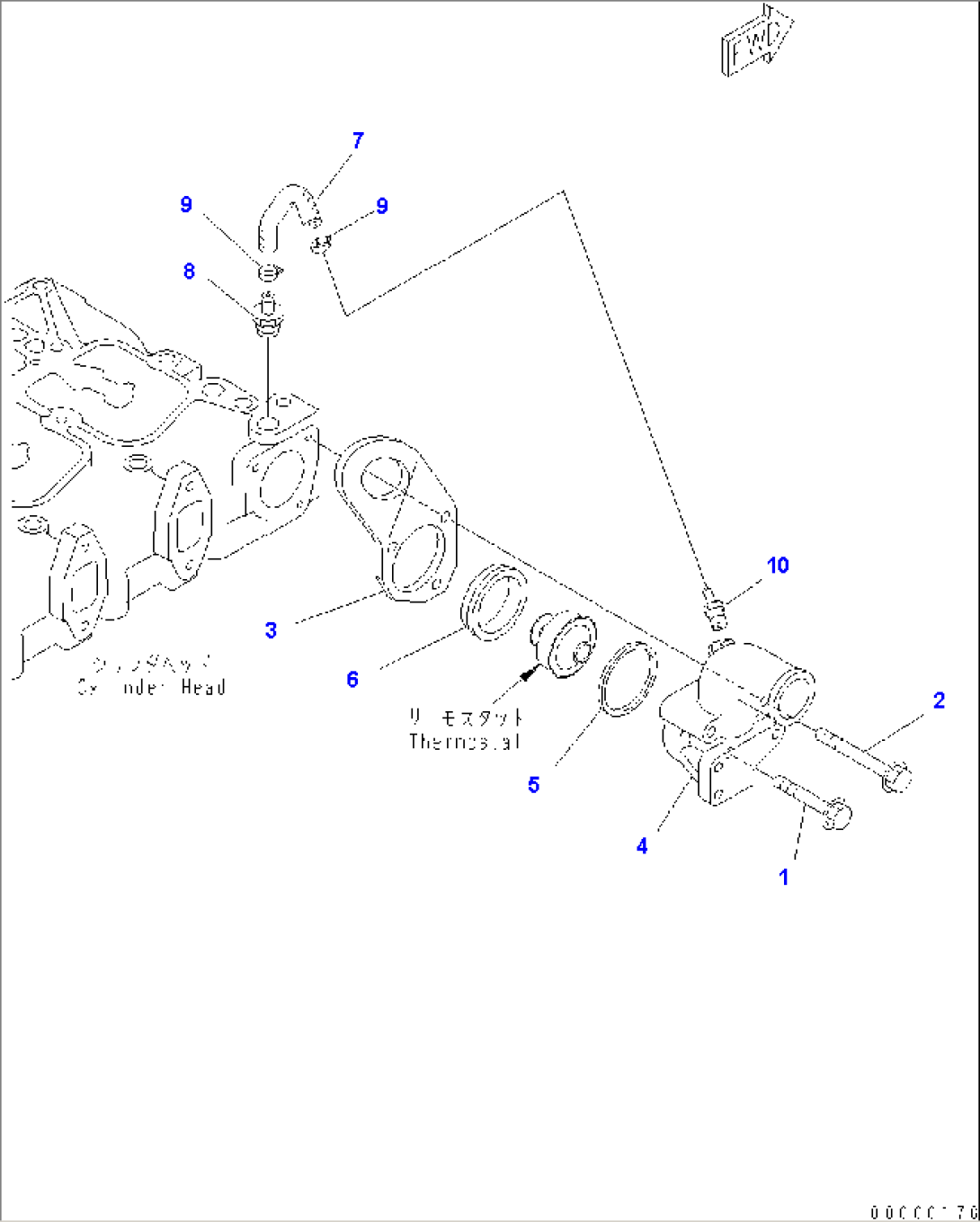 THERMOSTAT HOUSING