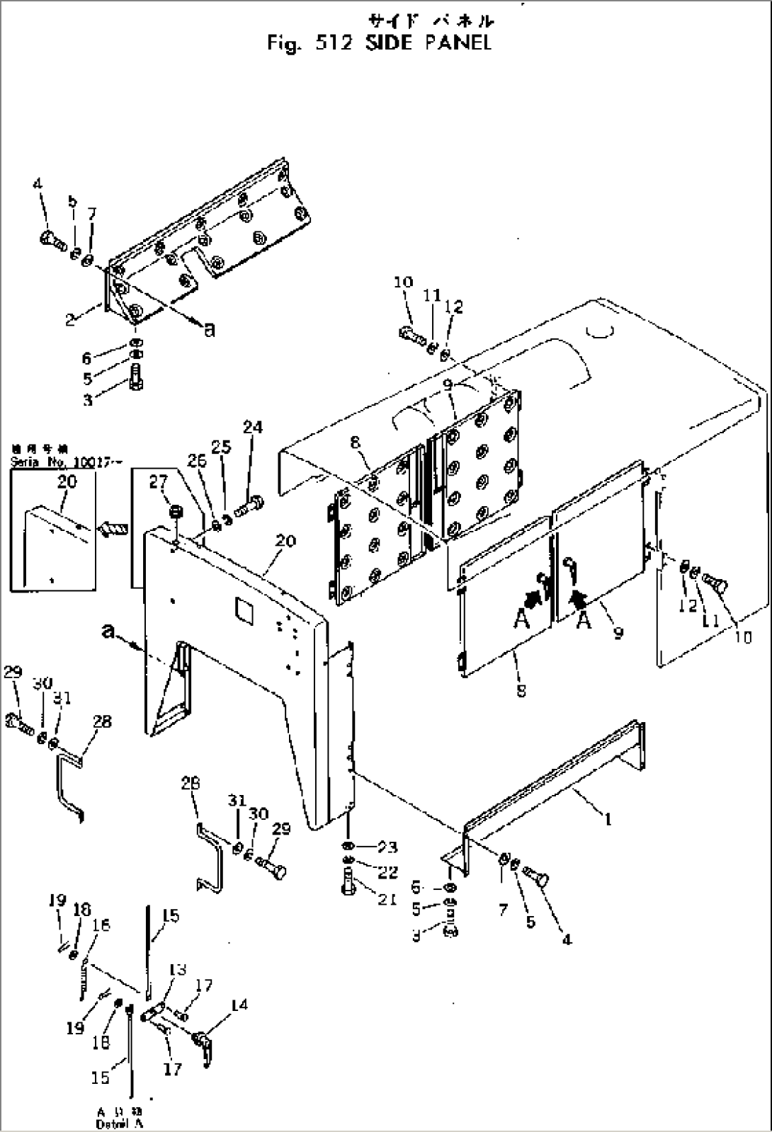 SIDE PANEL