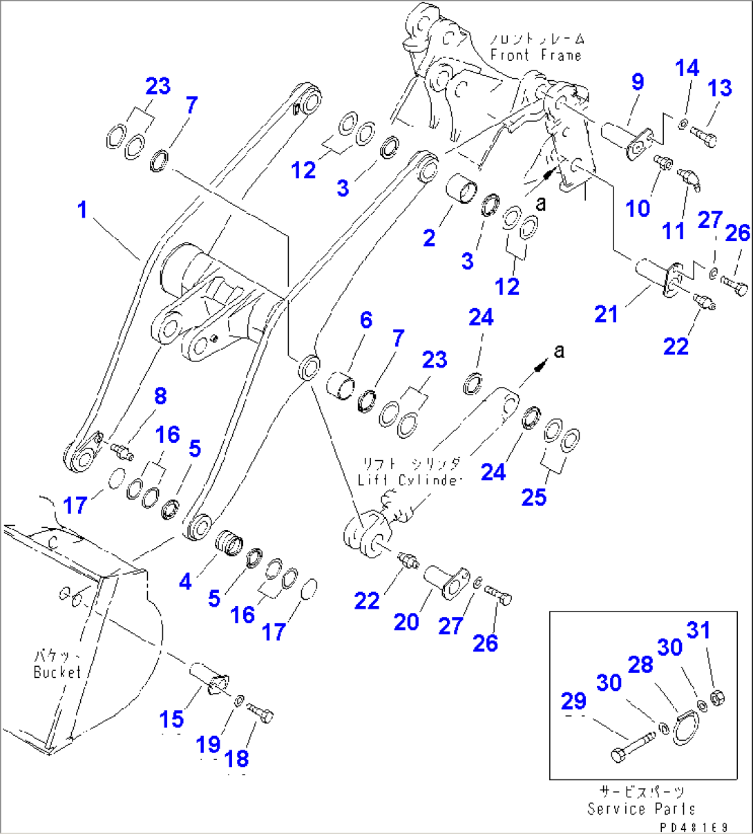 LIFT ARM (WITH M.D.C. MONITOR)(#60001-)