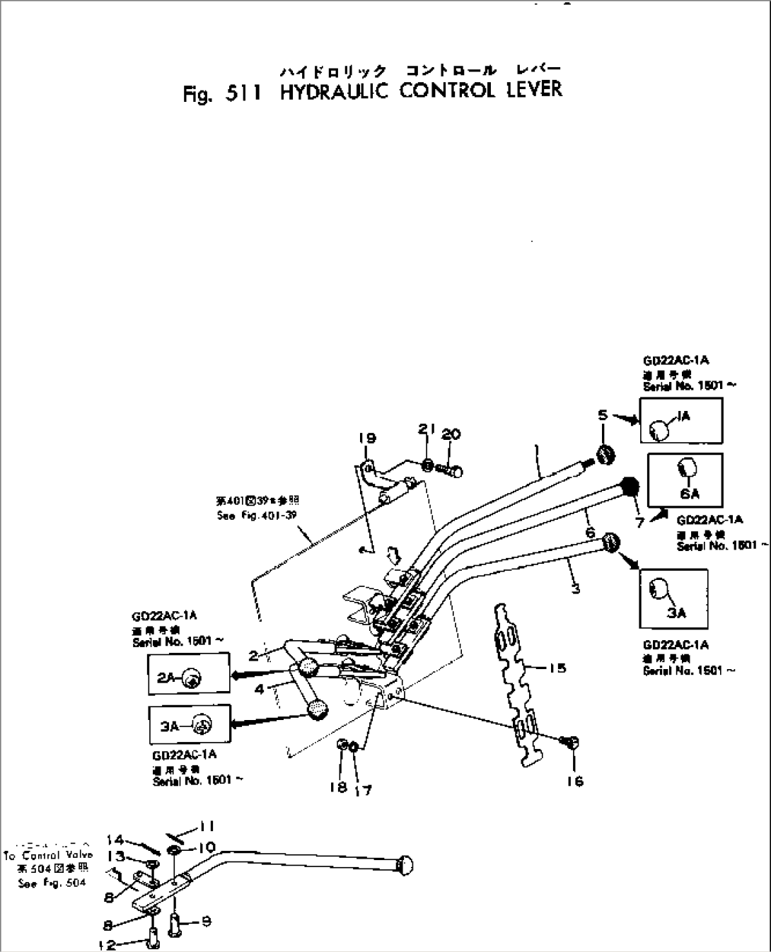 HYDRAULIC CONTROL LEVER