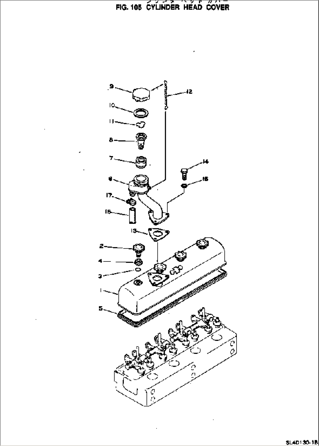 CYLINDER HEAD COVER
